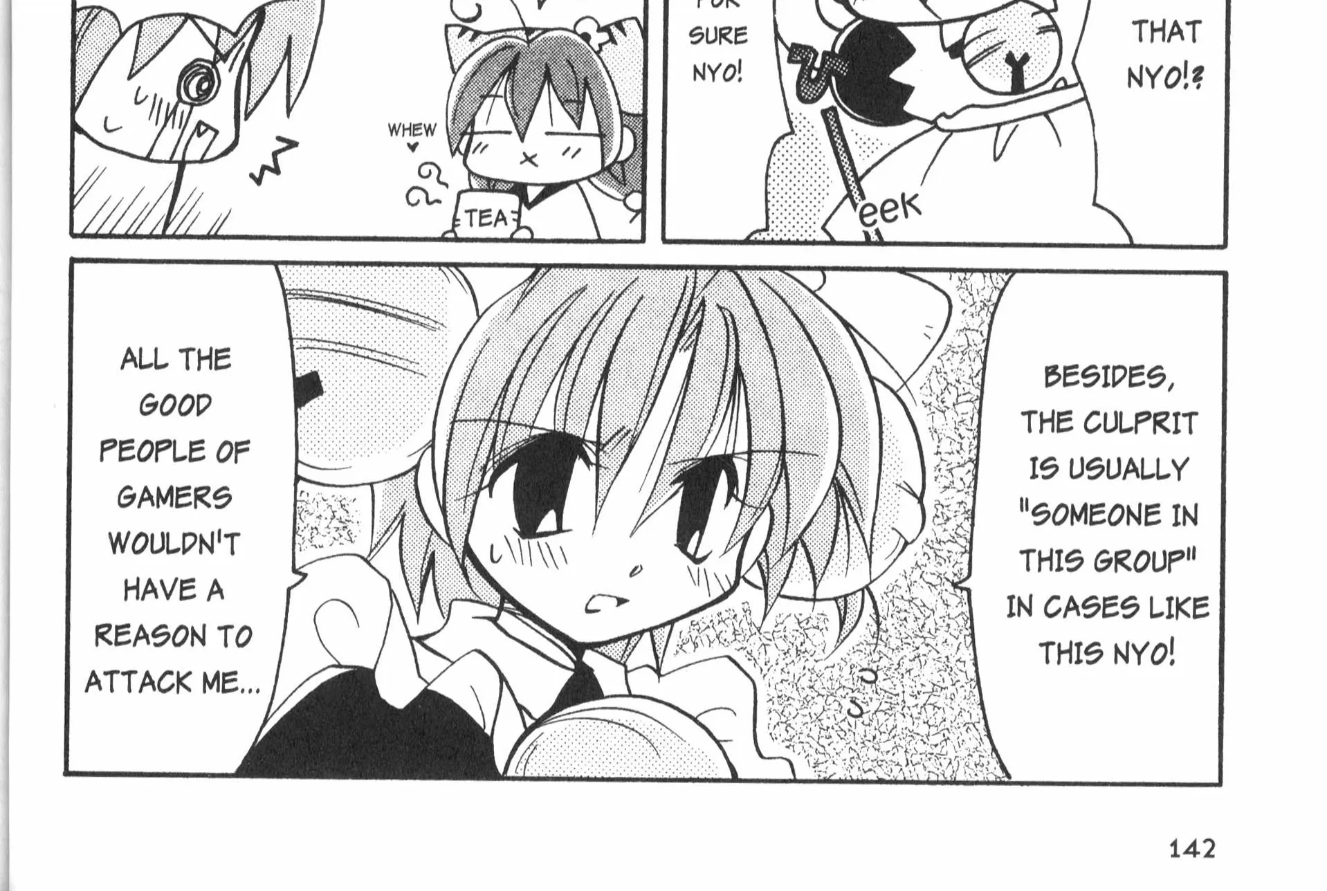 Di Gi Charat: Dejiko Adventure - Page 5