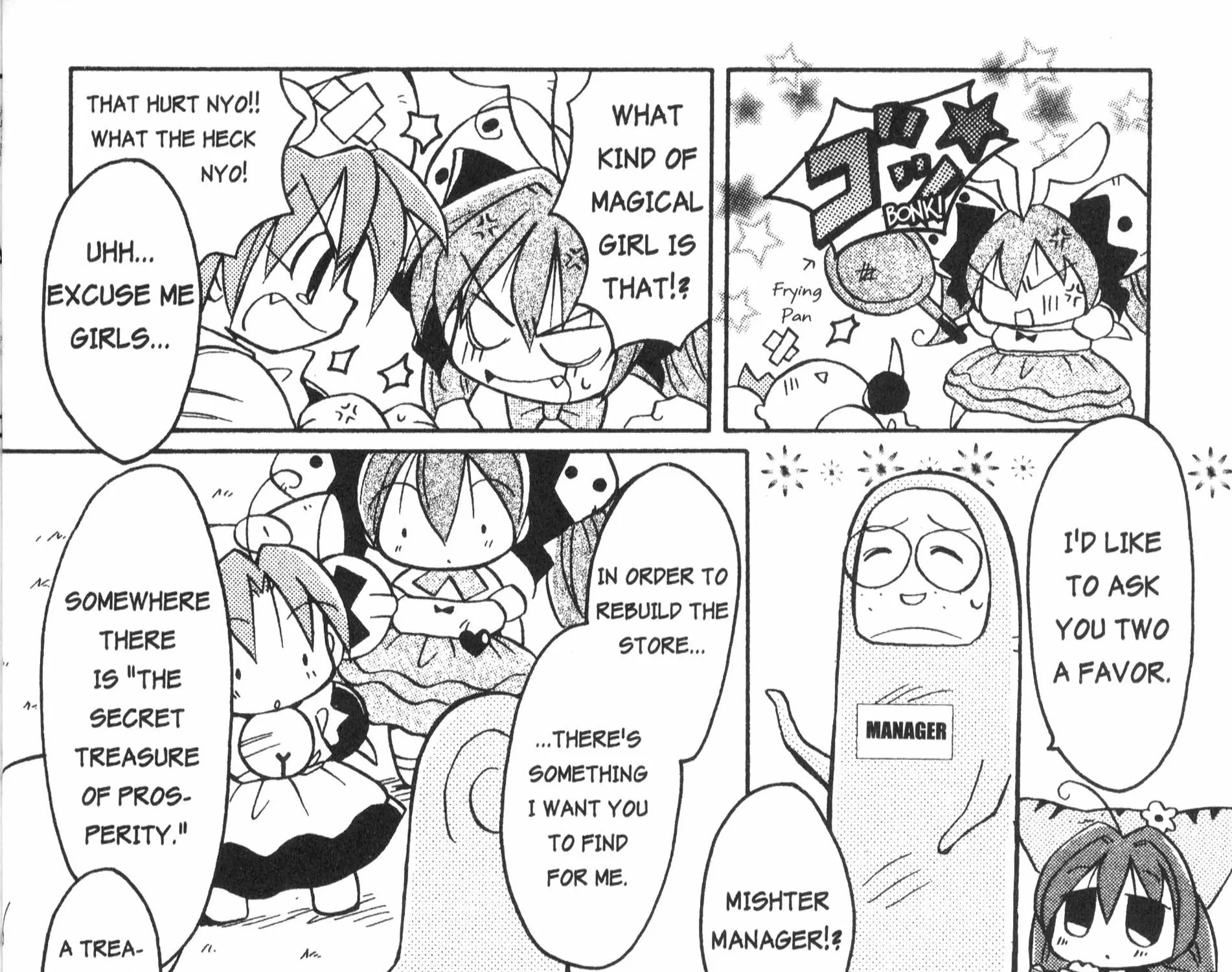 Di Gi Charat: Dejiko Adventure - Page 10