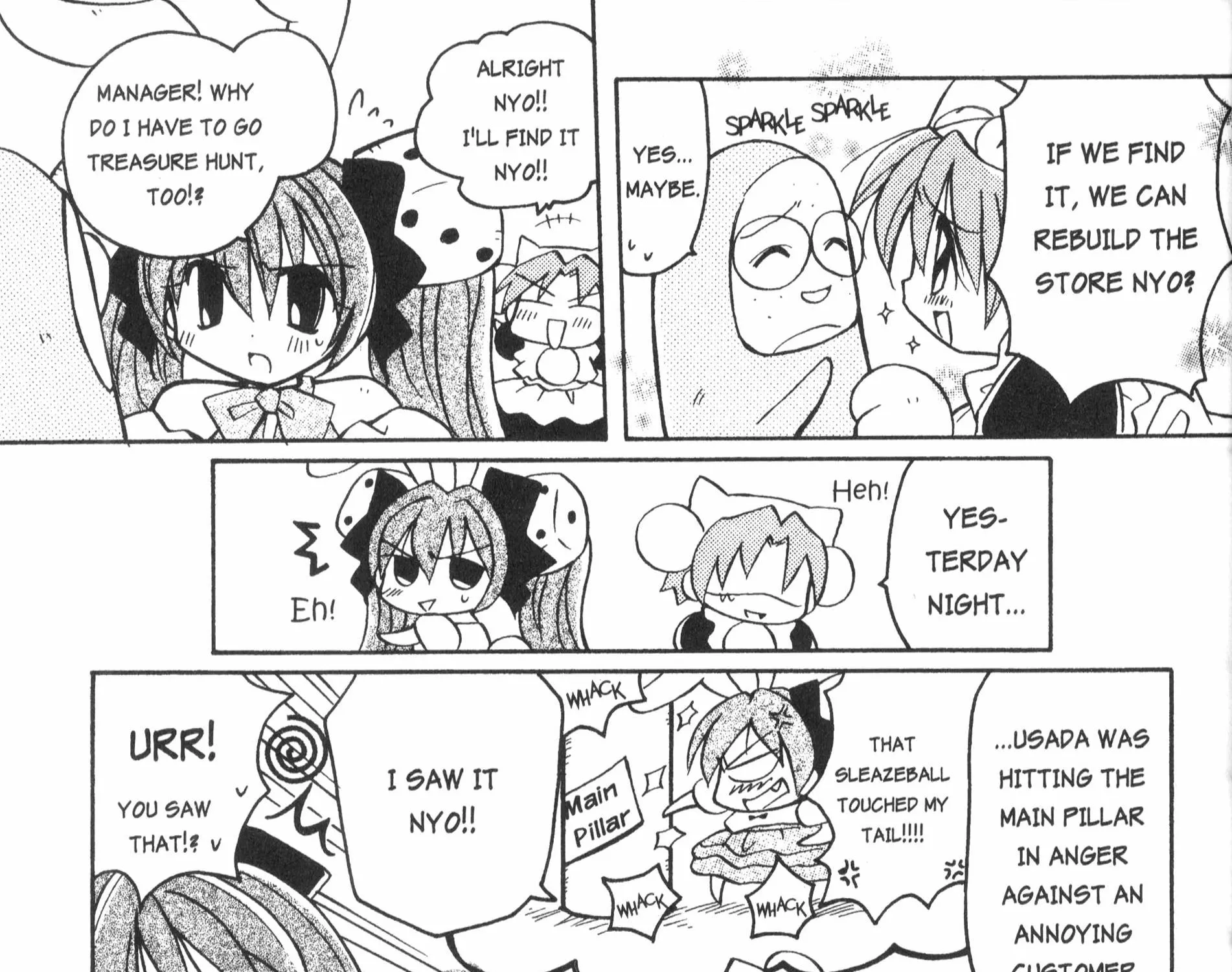 Di Gi Charat: Dejiko Adventure - Page 12