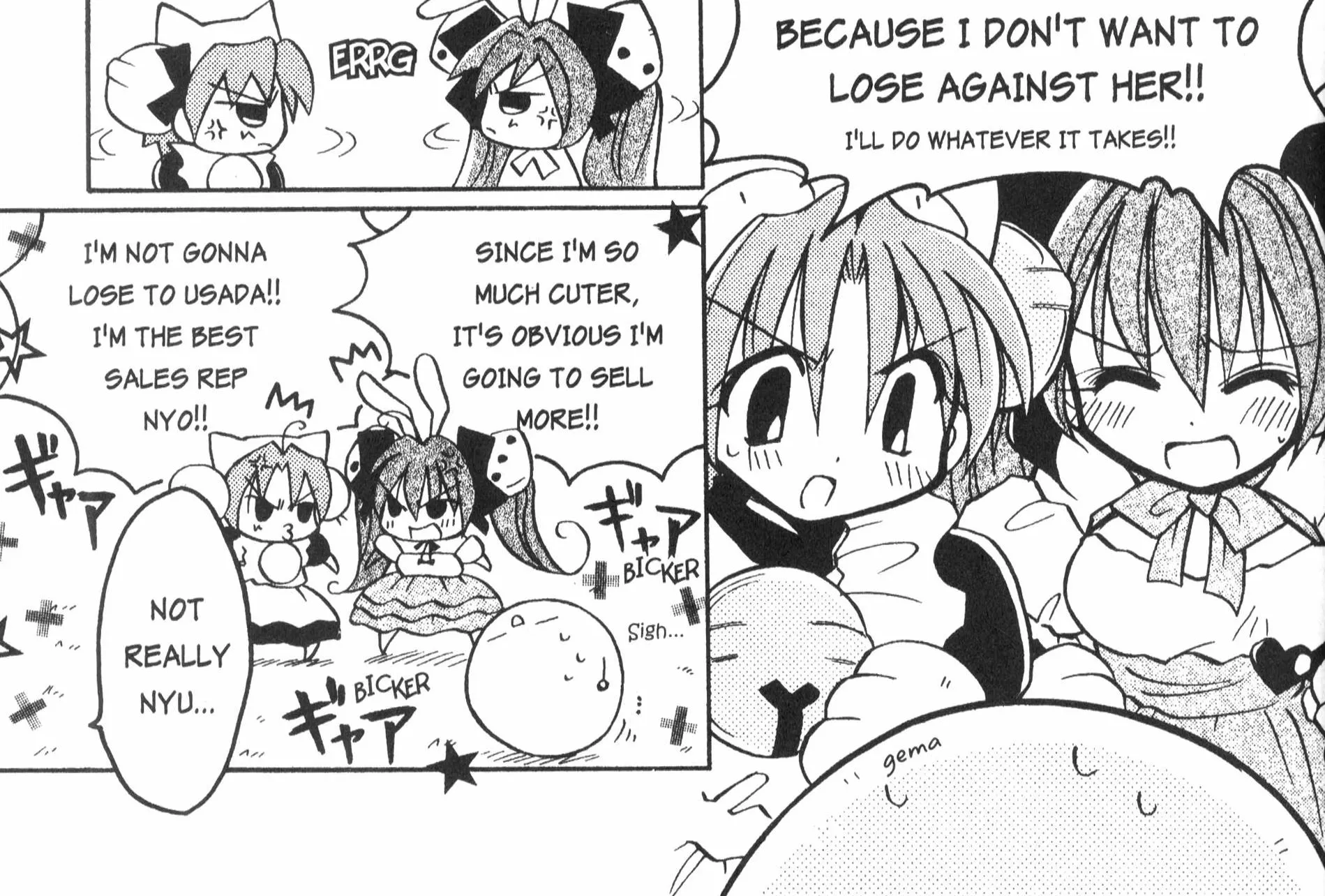 Di Gi Charat: Dejiko Adventure - Page 21