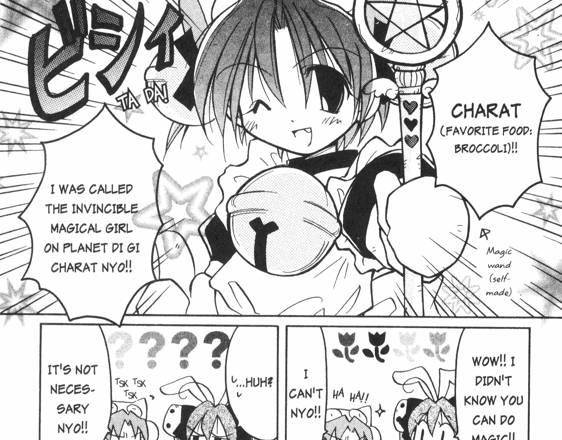 Di Gi Charat: Dejiko Adventure - Page 8