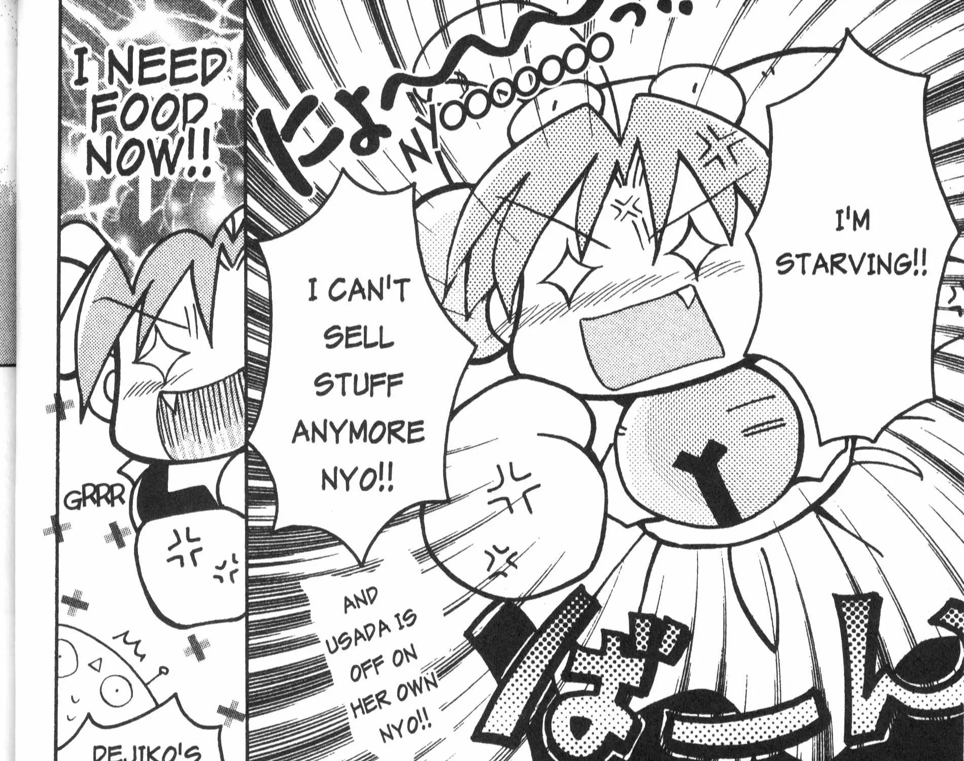 Di Gi Charat: Dejiko Adventure - Page 2