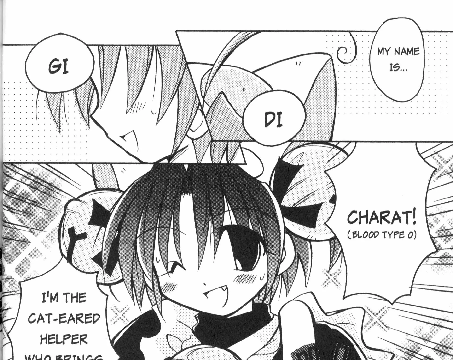 Di Gi Charat: Dejiko Adventure - Page 22