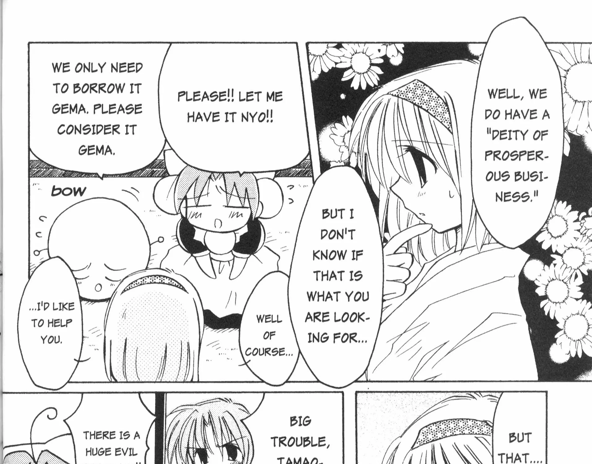 Di Gi Charat: Dejiko Adventure - Page 14