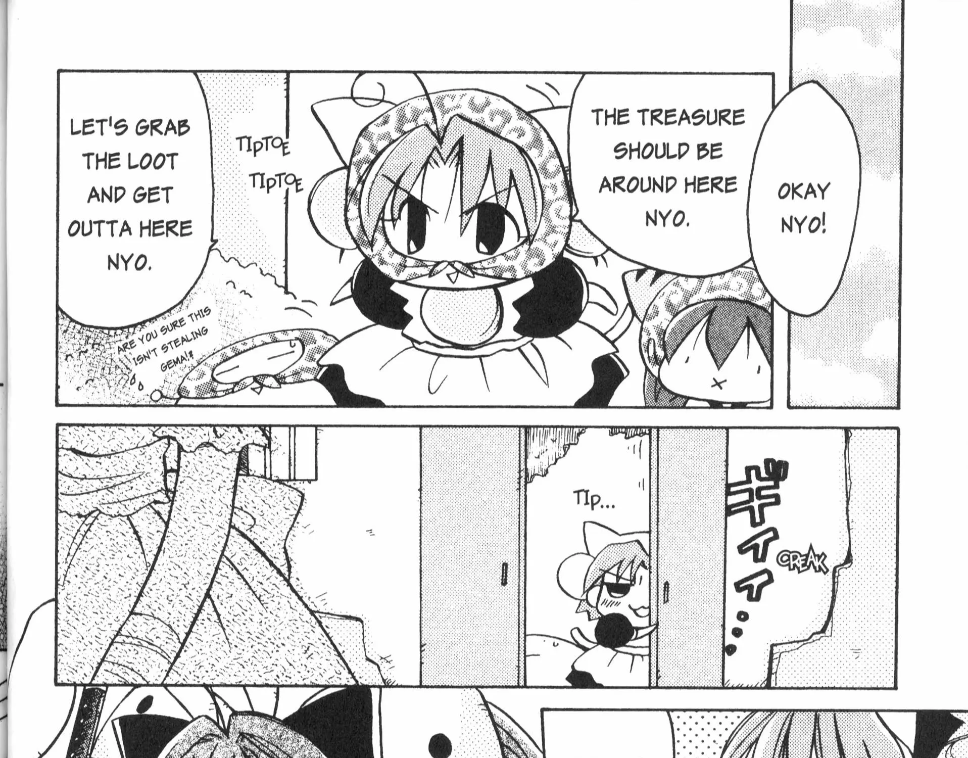 Di Gi Charat: Dejiko Adventure - Page 18