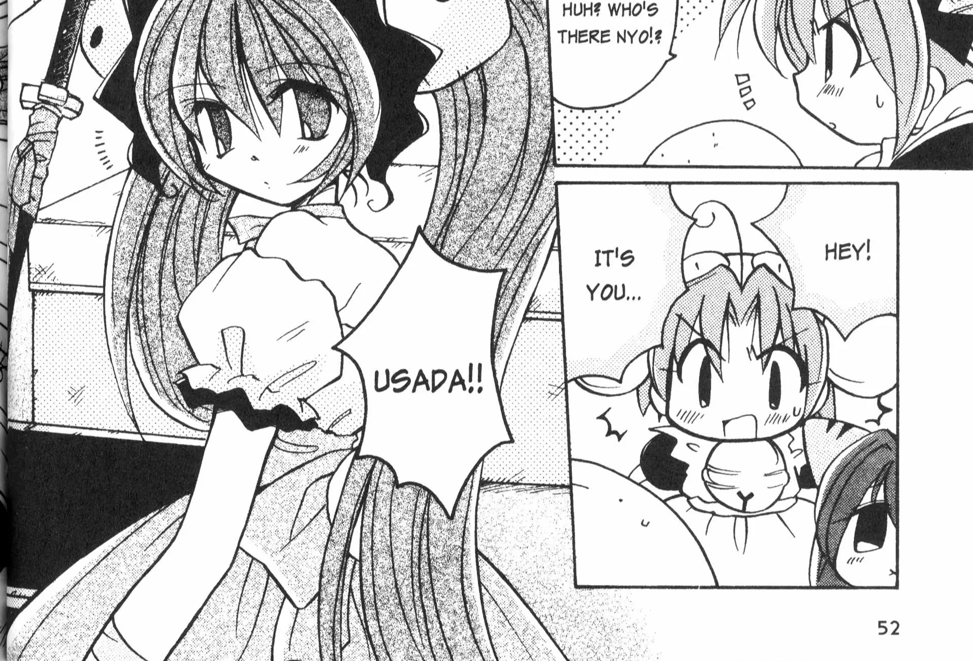 Di Gi Charat: Dejiko Adventure - Page 19