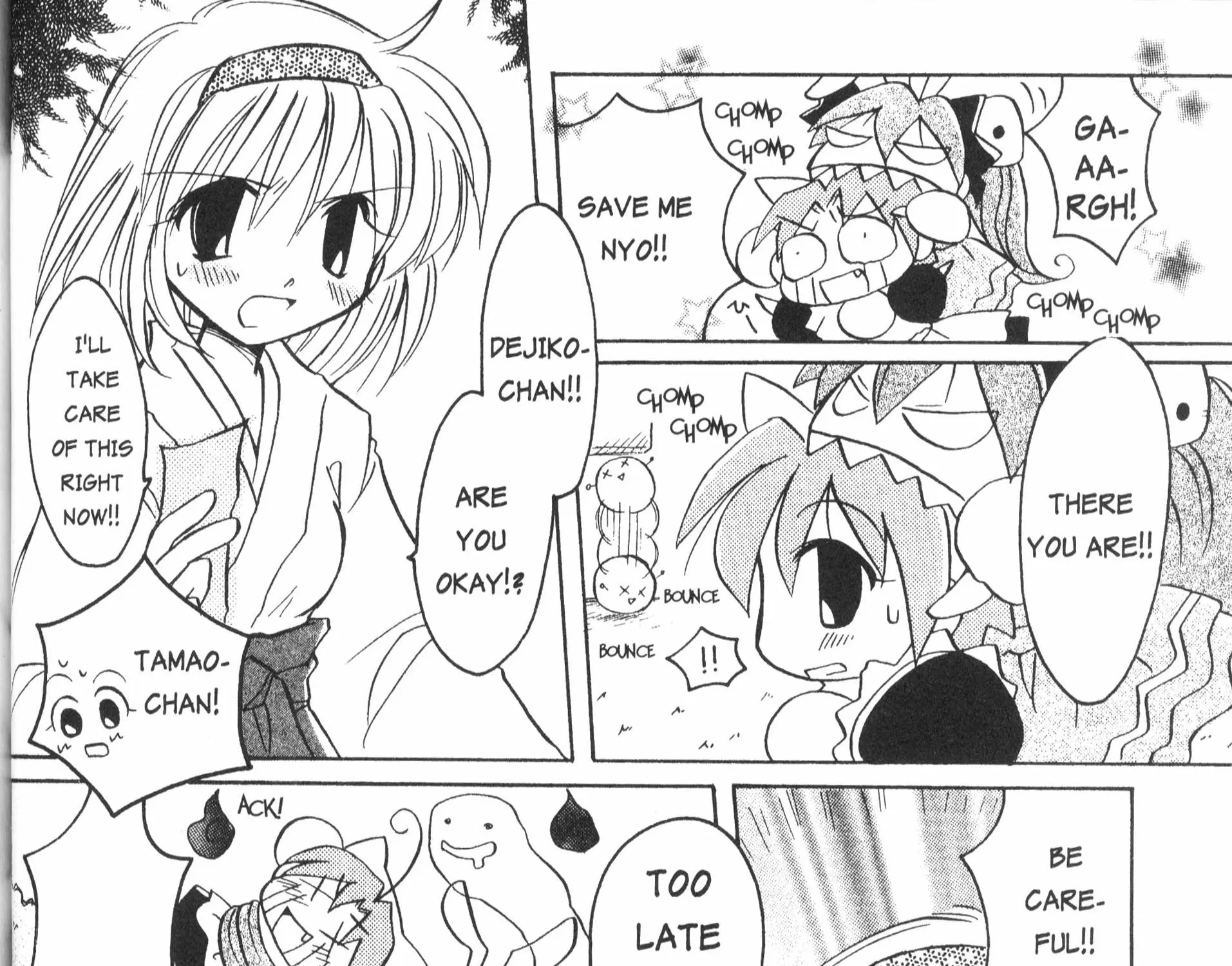 Di Gi Charat: Dejiko Adventure - Page 22