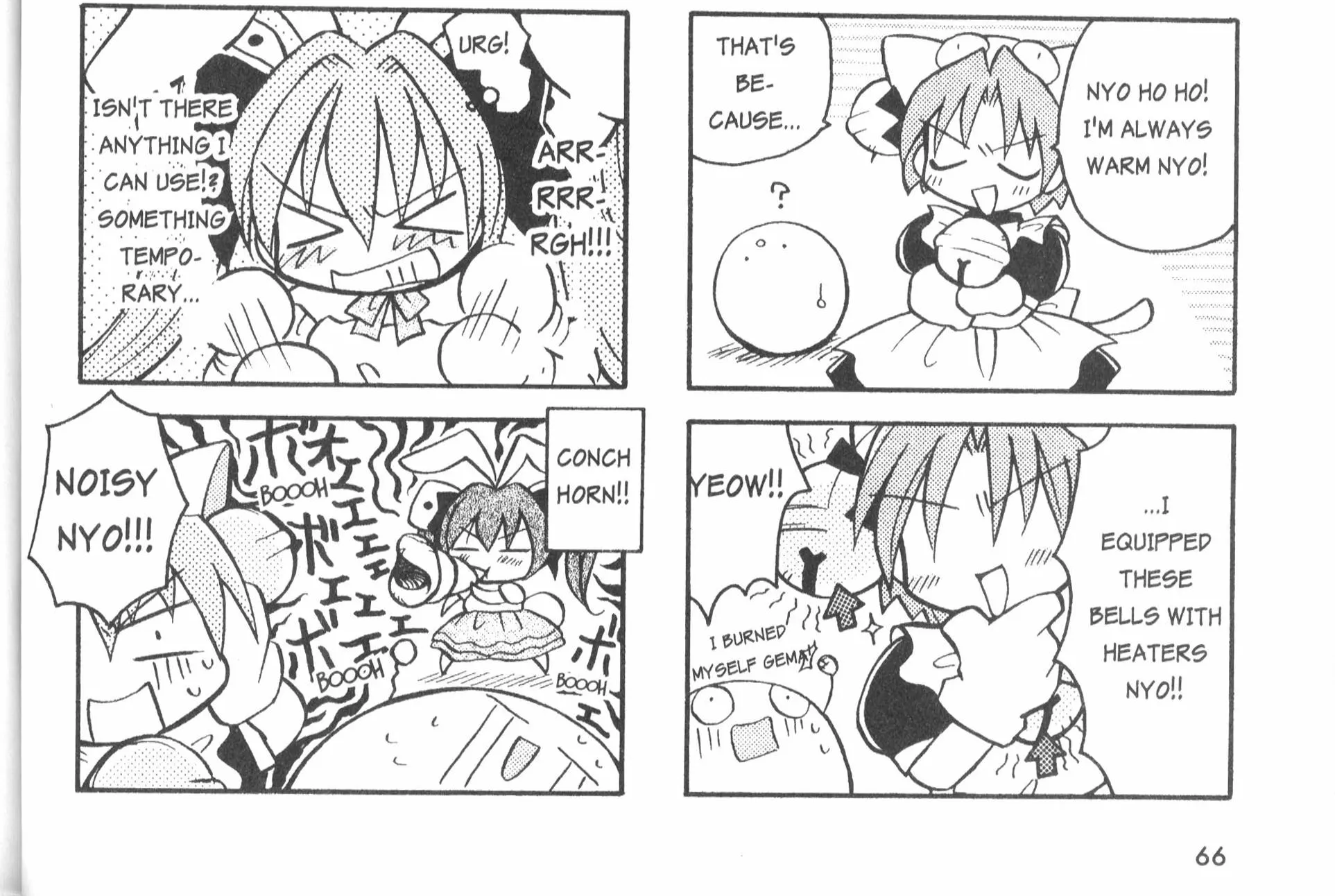 Di Gi Charat: Dejiko Adventure - Page 3