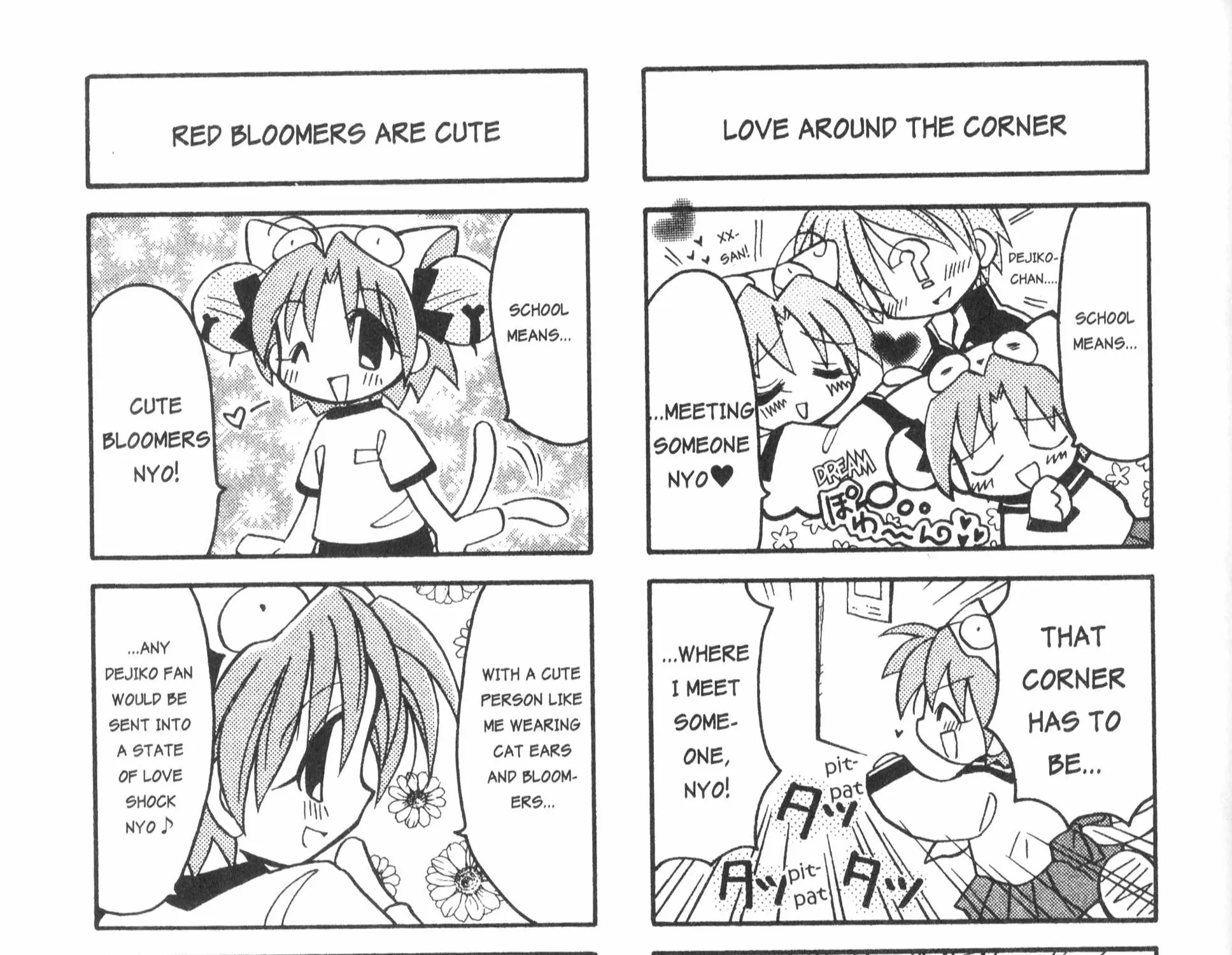 Di Gi Charat: Dejiko Adventure - Page 4