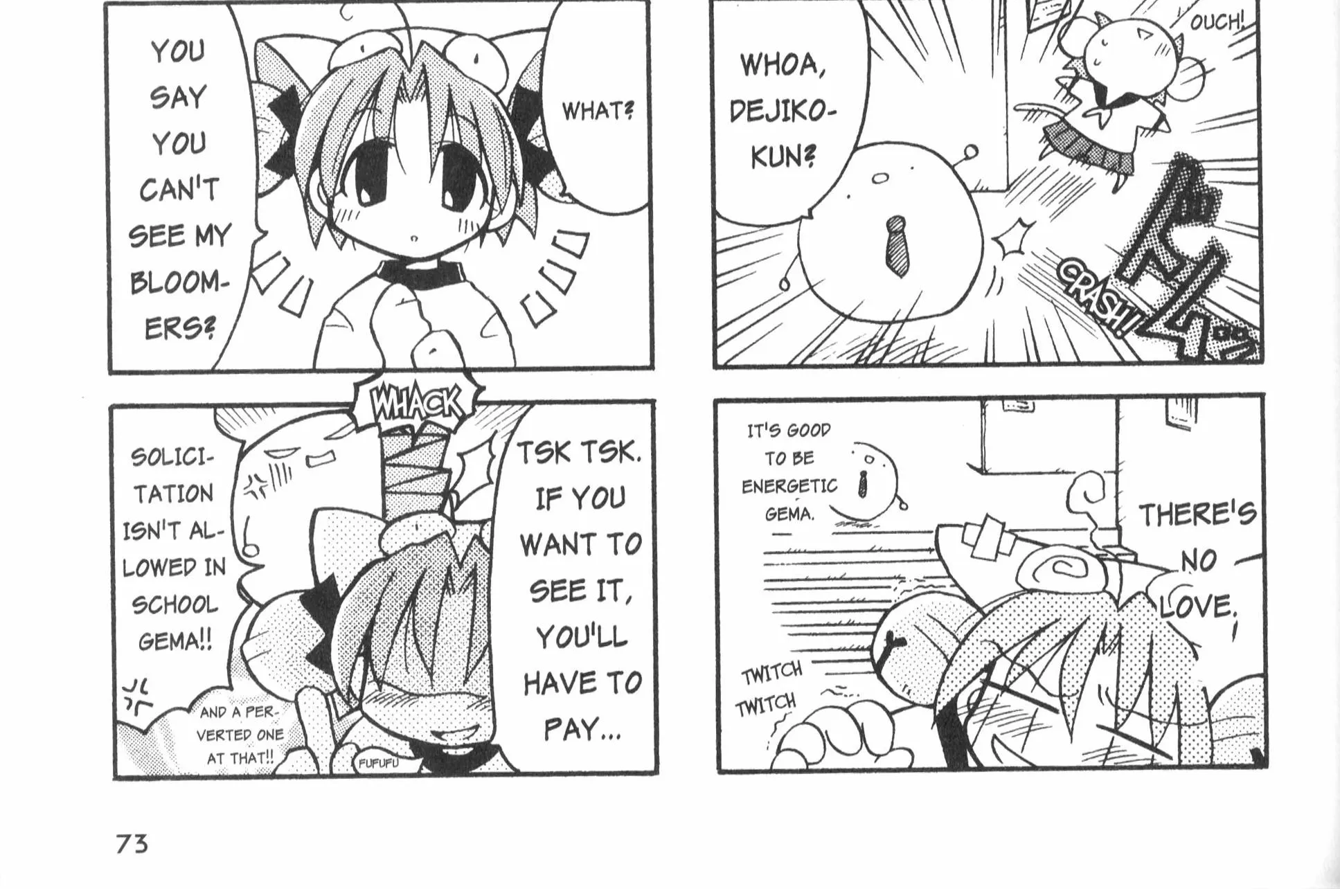 Di Gi Charat: Dejiko Adventure - Page 5