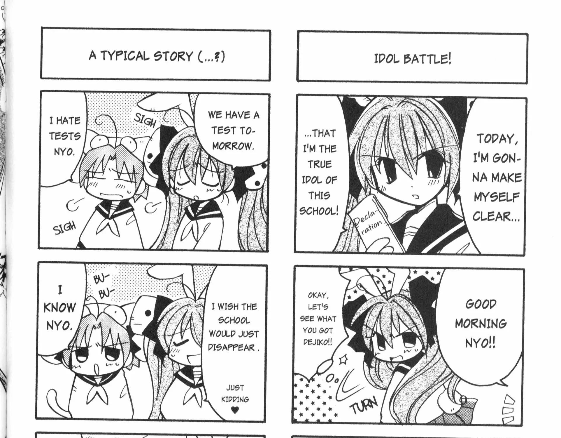 Di Gi Charat: Dejiko Adventure - Page 6