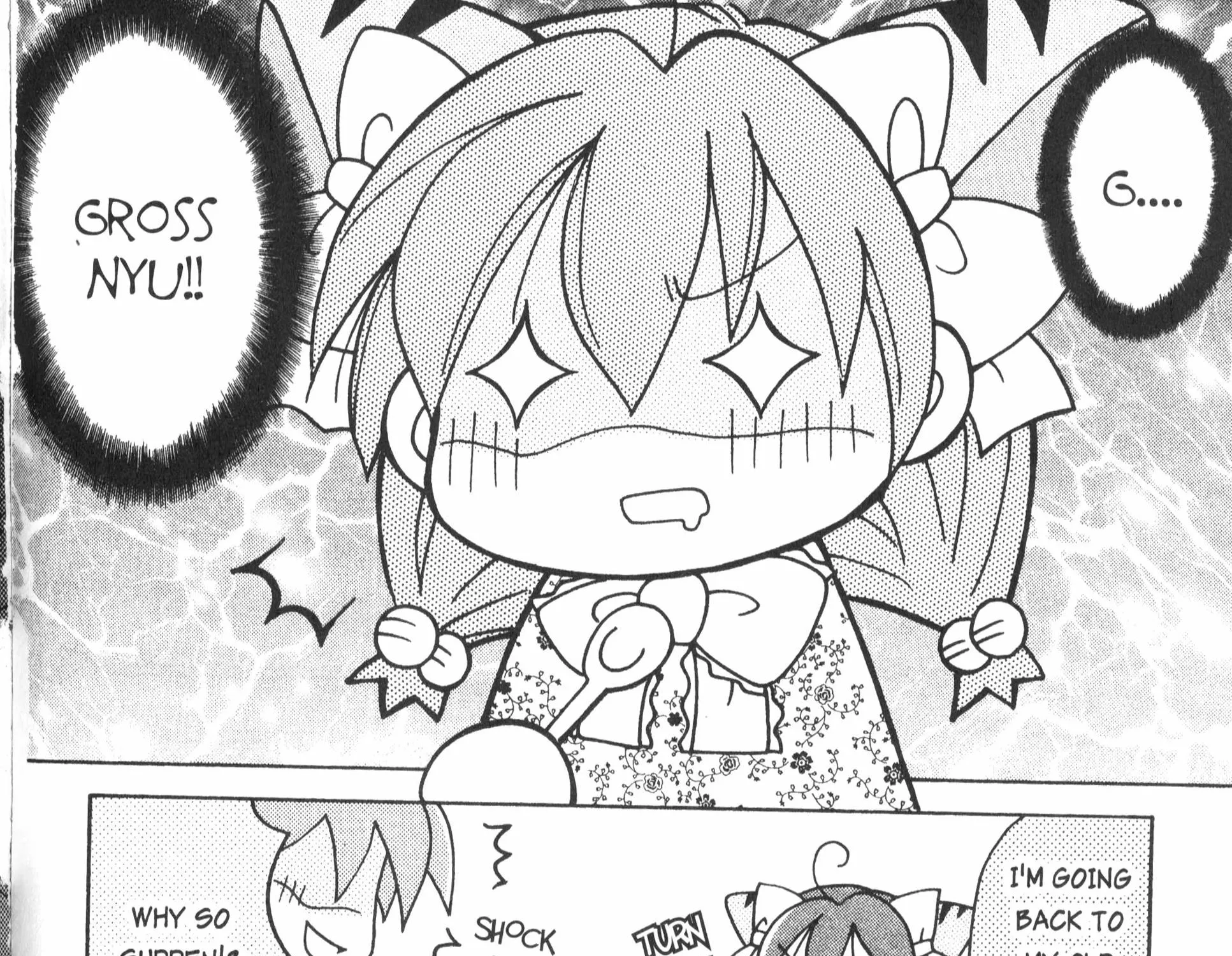 Di Gi Charat: Dejiko Adventure - Page 14