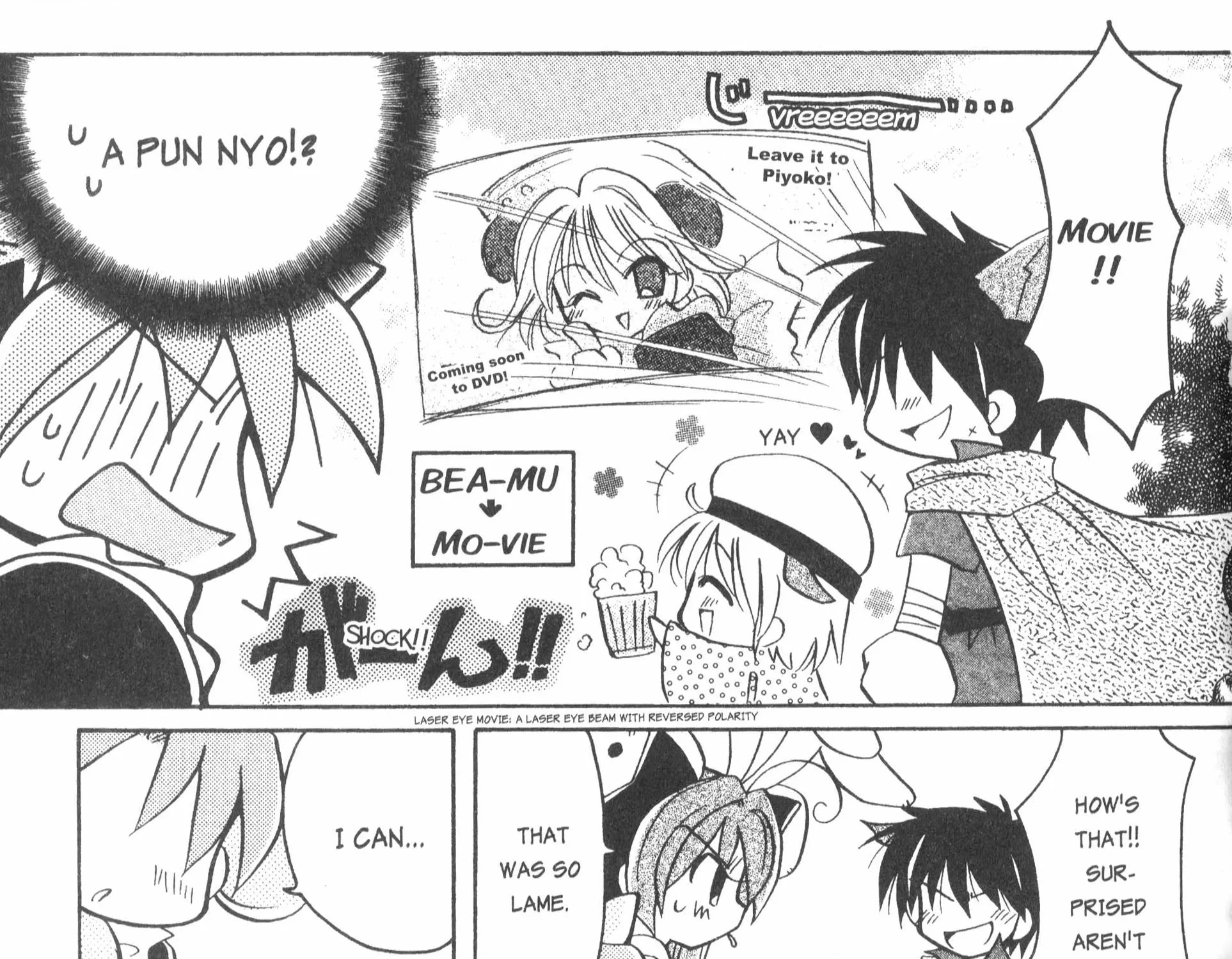 Di Gi Charat: Dejiko Adventure - Page 20