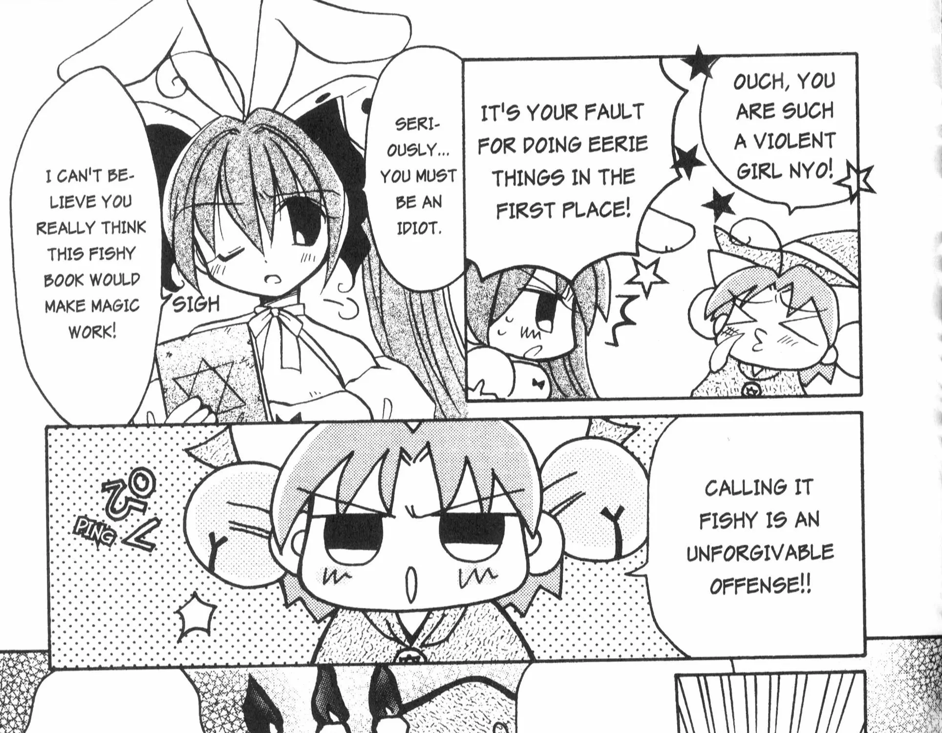 Di Gi Charat: Dejiko Adventure - Page 4