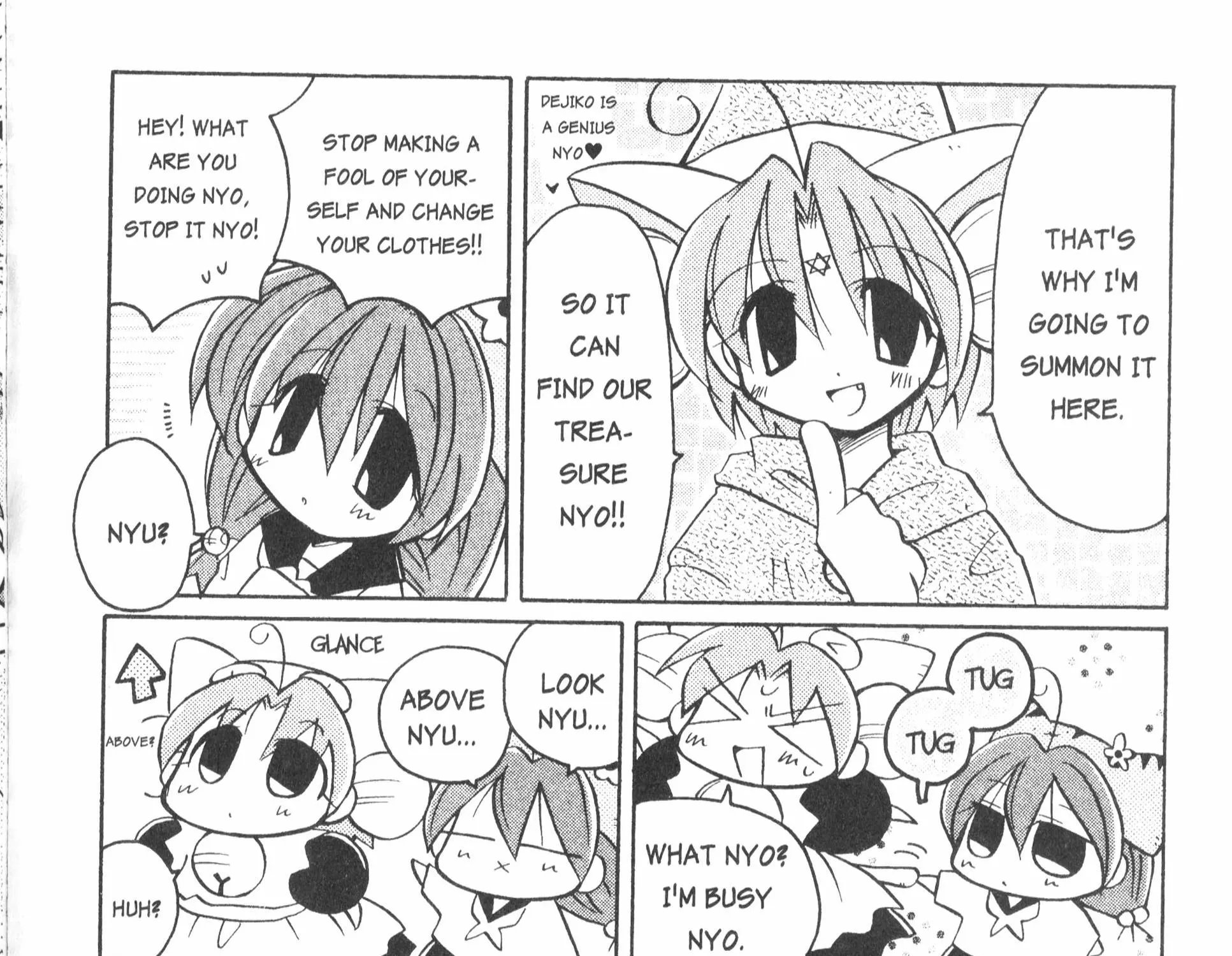 Di Gi Charat: Dejiko Adventure - Page 6