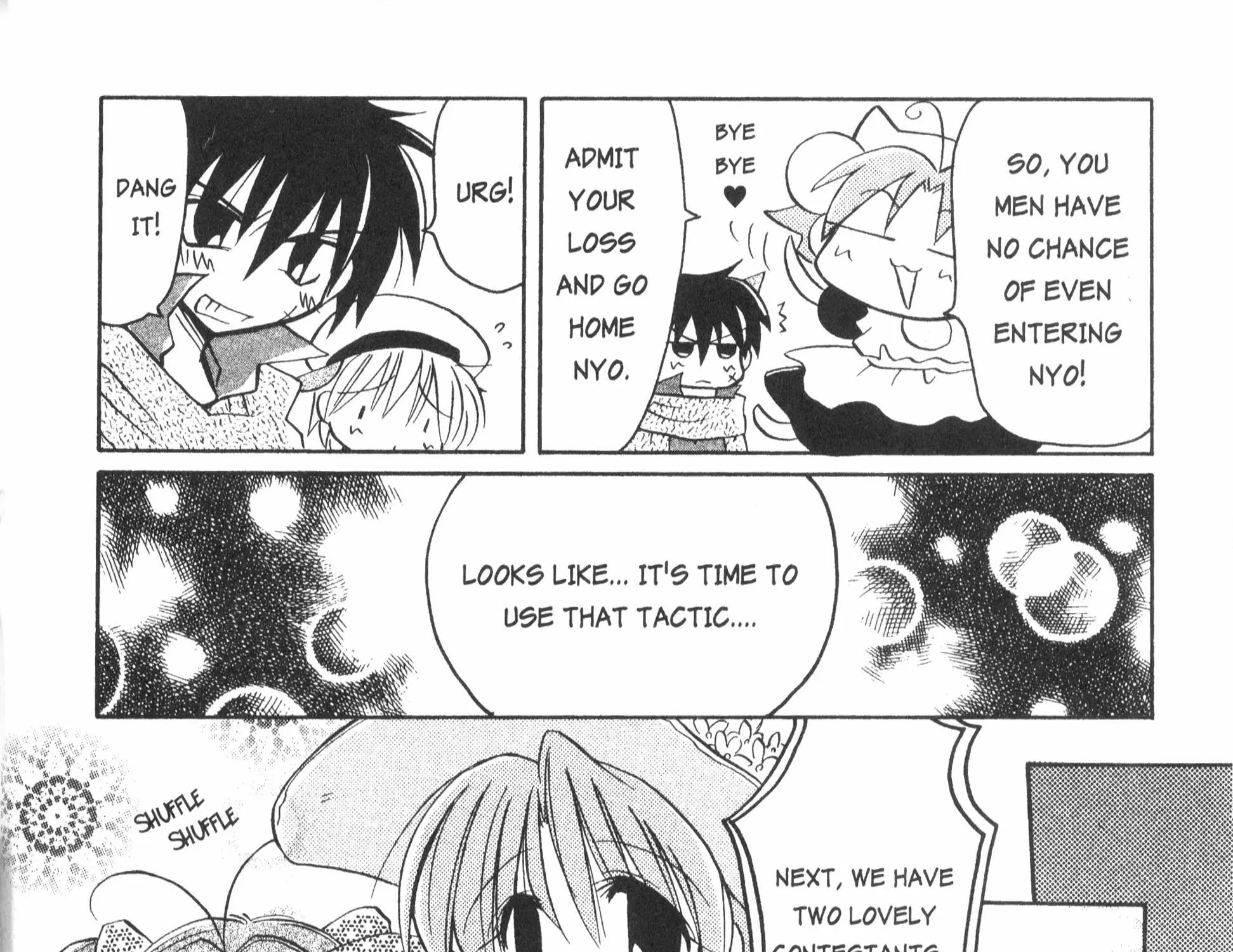 Di Gi Charat: Dejiko Adventure - Page 14