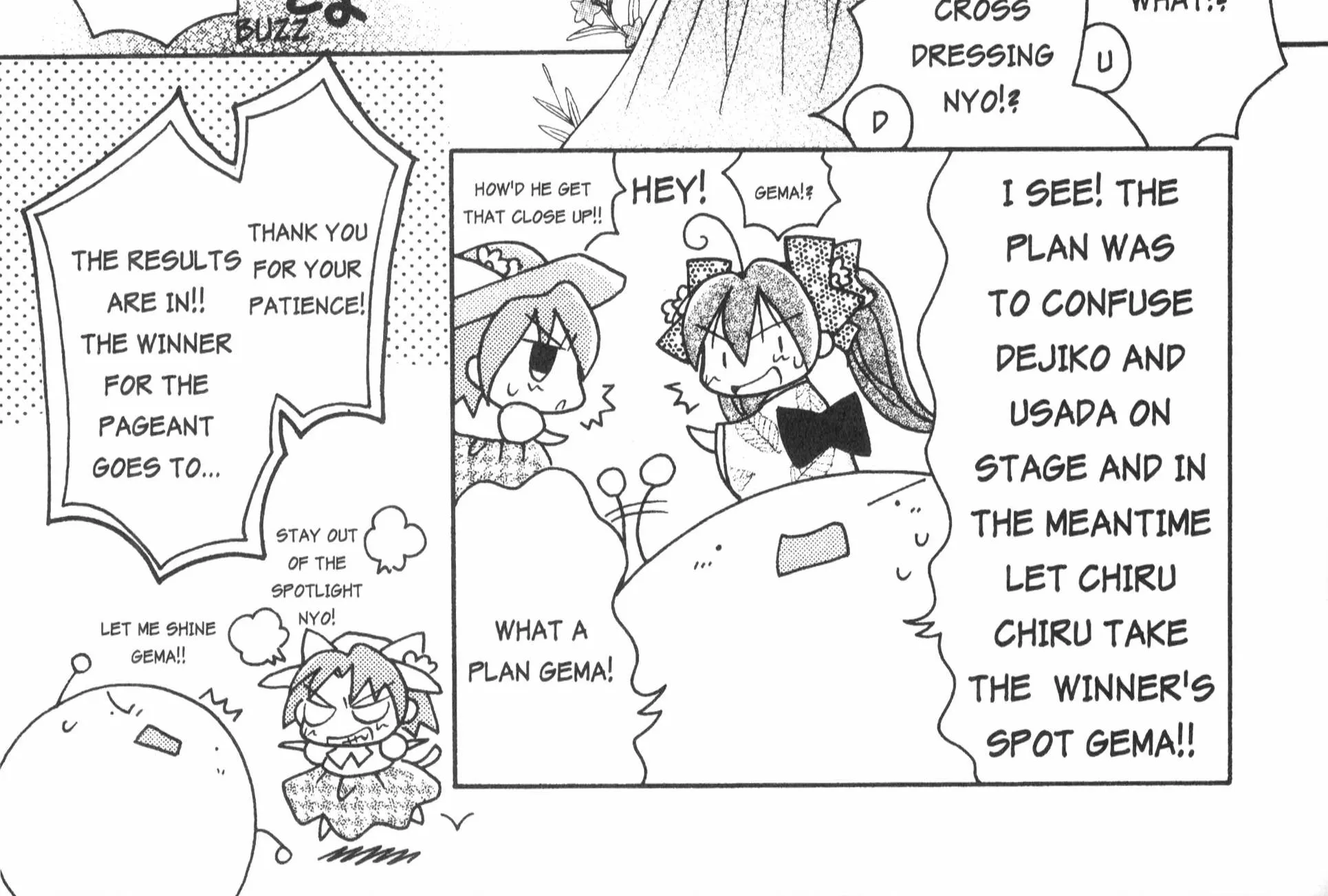 Di Gi Charat: Dejiko Adventure - Page 21