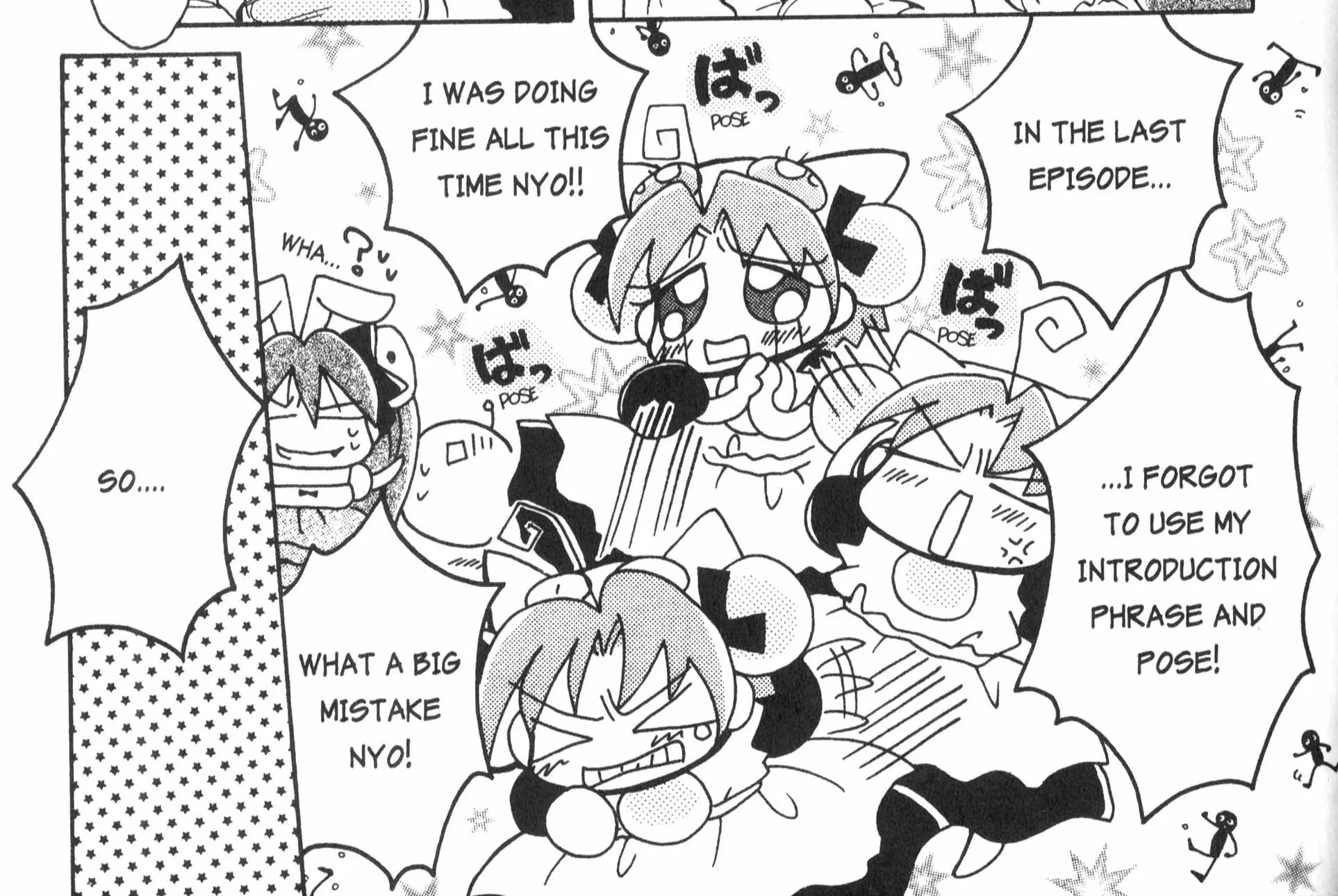 Di Gi Charat: Dejiko Adventure - Page 5