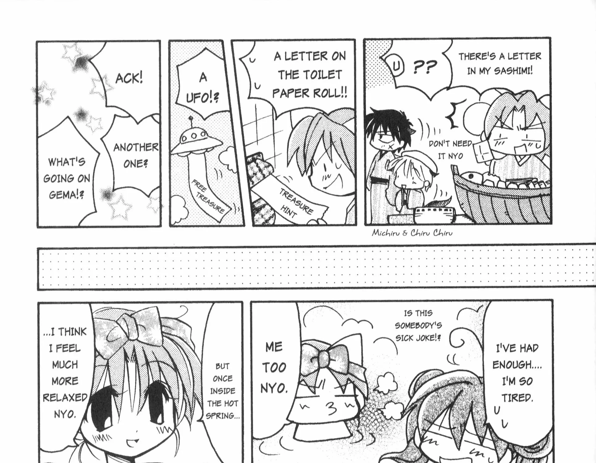 Di Gi Charat: Dejiko Adventure - Page 12