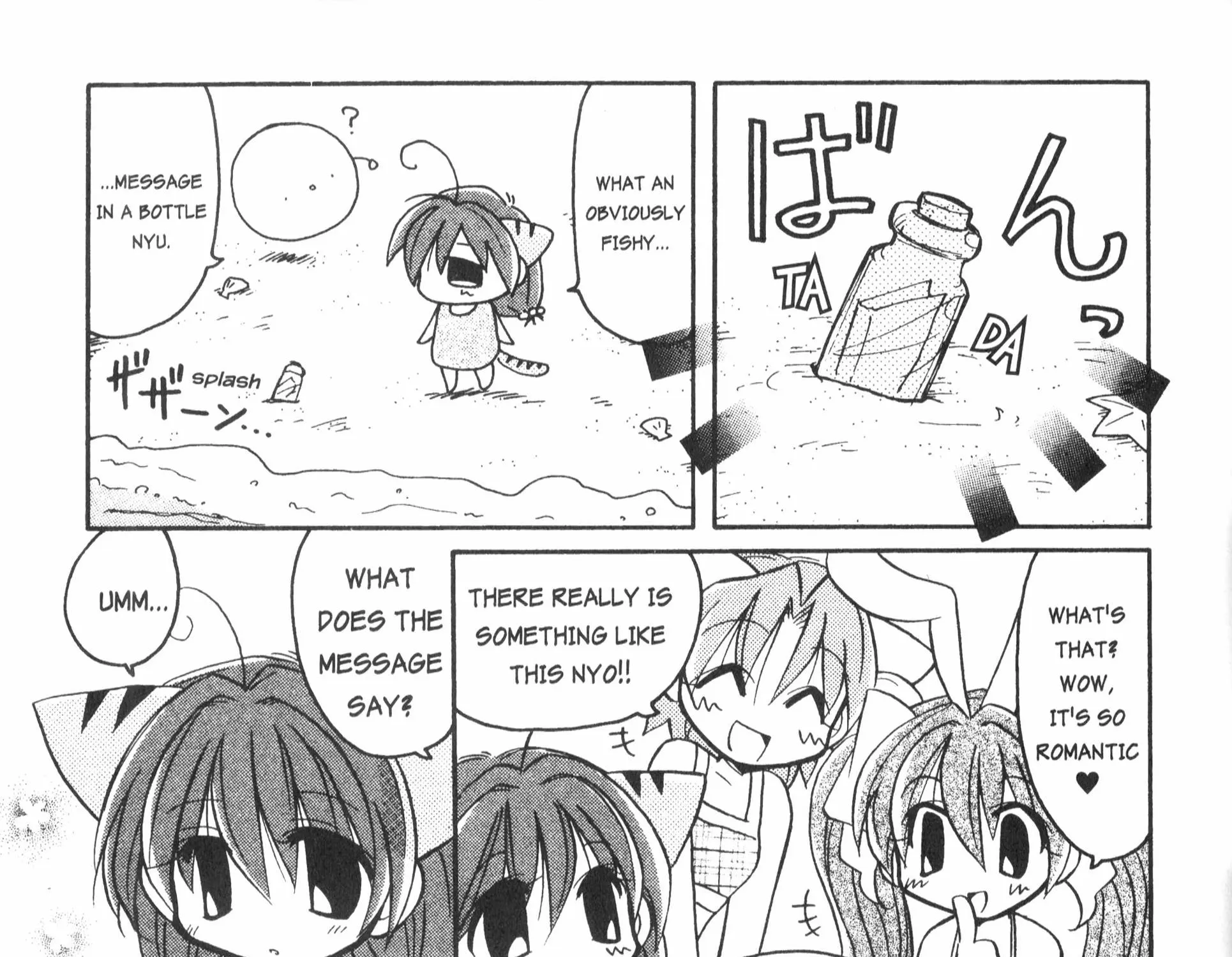 Di Gi Charat: Dejiko Adventure - Page 8