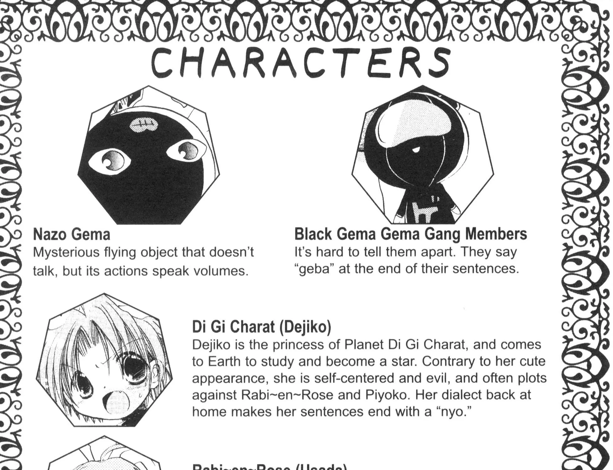 Di Gi Charat Theater: Leave It To Piyoko! - Page 22