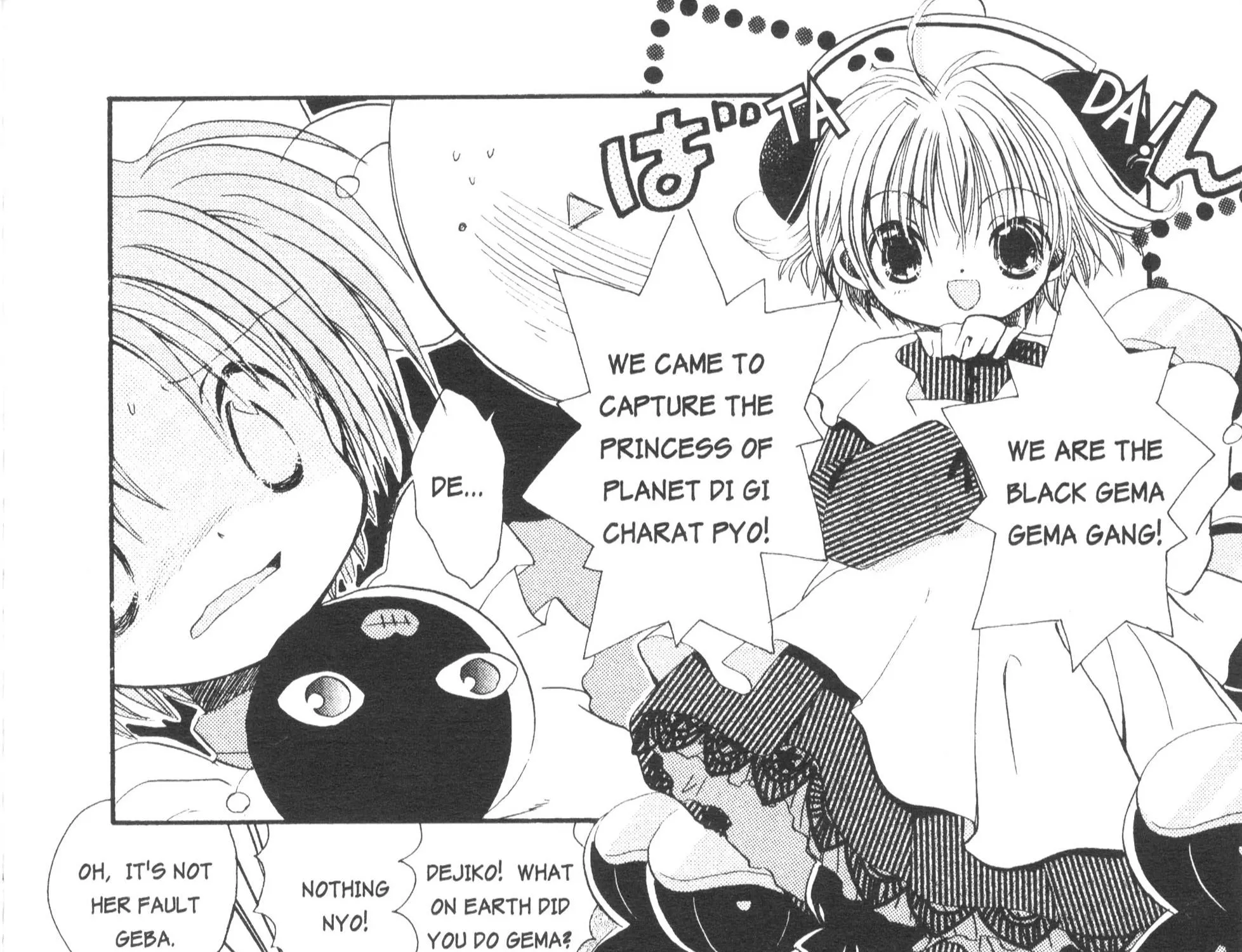 Di Gi Charat Theater: Leave It To Piyoko! - Page 32