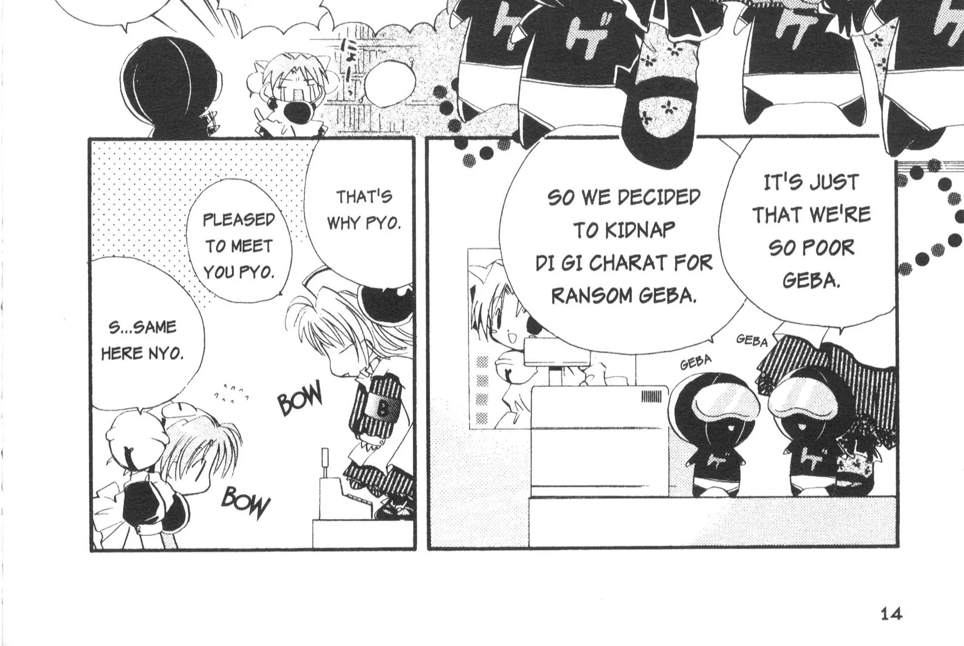 Di Gi Charat Theater: Leave It To Piyoko! - Page 33