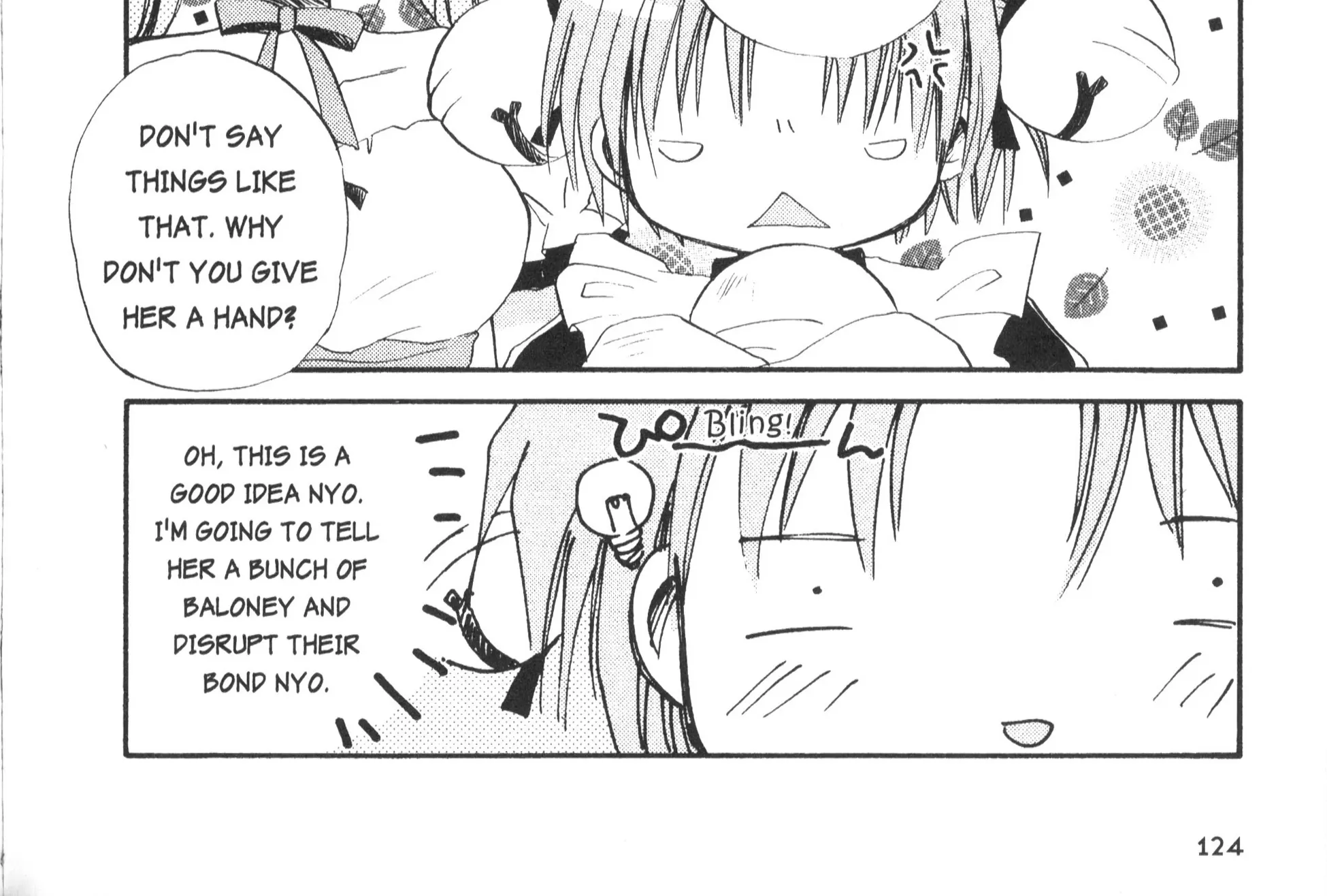 Di Gi Charat Theater: Leave It To Piyoko! - Page 20