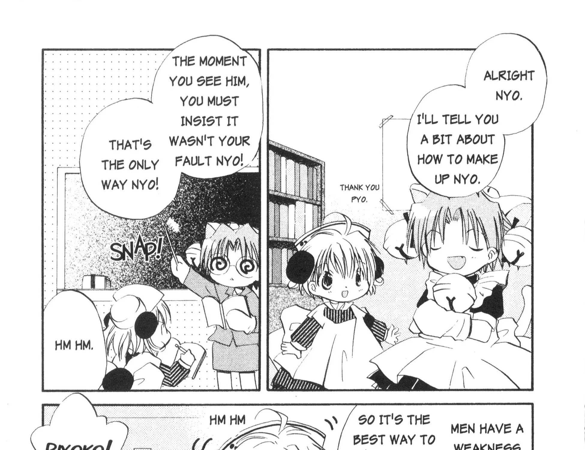 Di Gi Charat Theater: Leave It To Piyoko! - Page 21