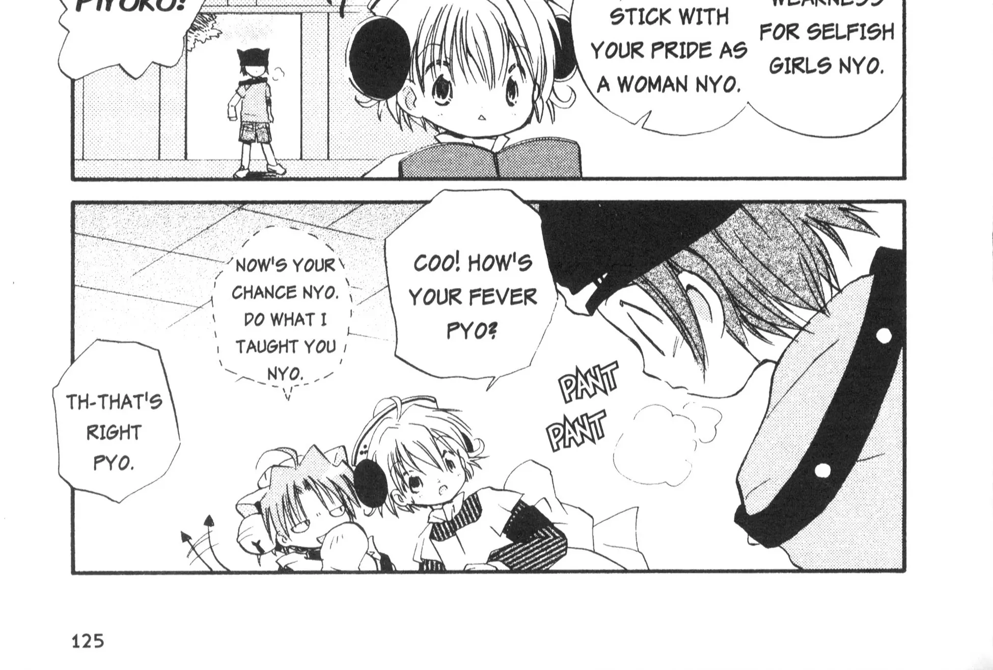 Di Gi Charat Theater: Leave It To Piyoko! - Page 22