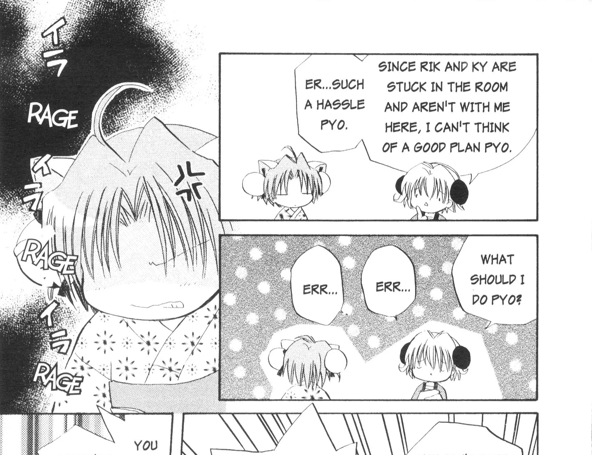 Di Gi Charat Theater: Leave It To Piyoko! - Page 12