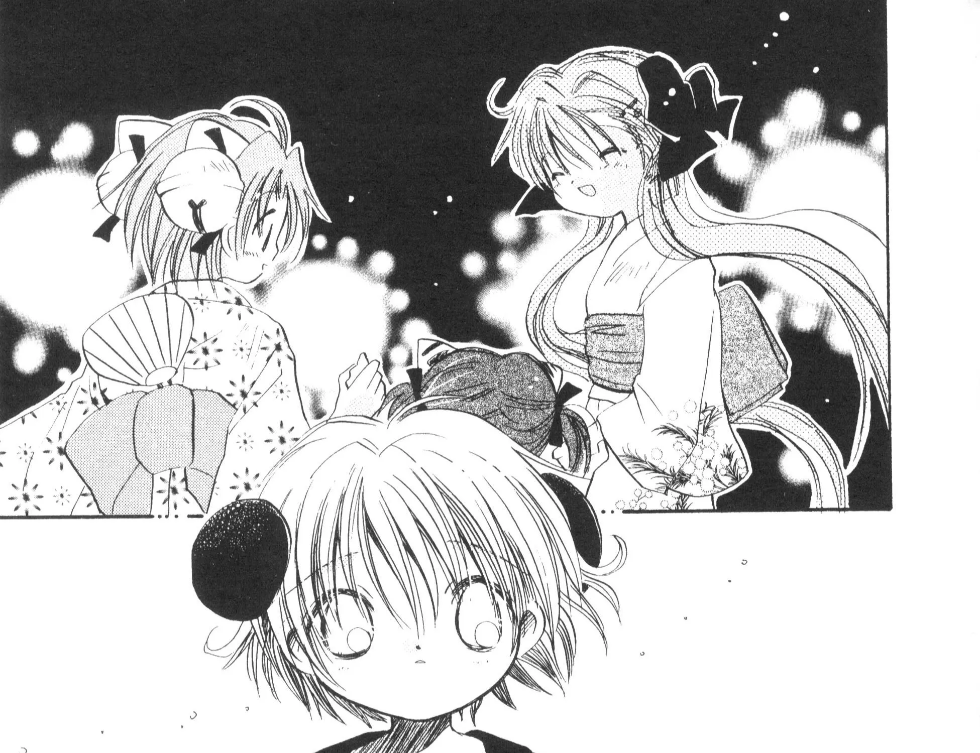 Di Gi Charat Theater: Leave It To Piyoko! - Page 16