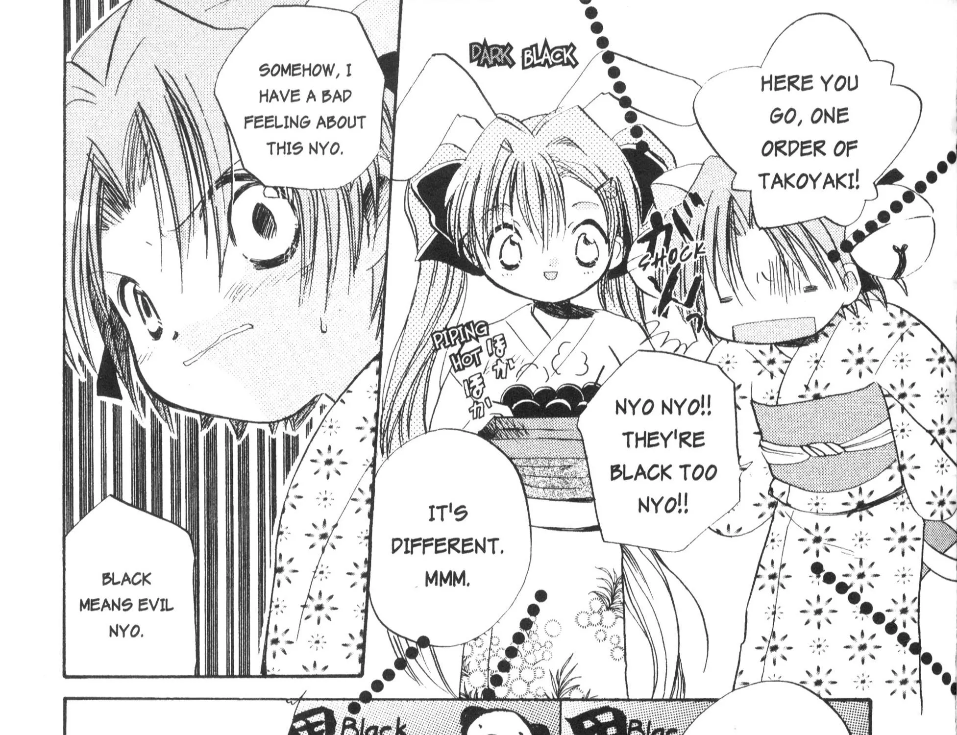 Di Gi Charat Theater: Leave It To Piyoko! - Page 8