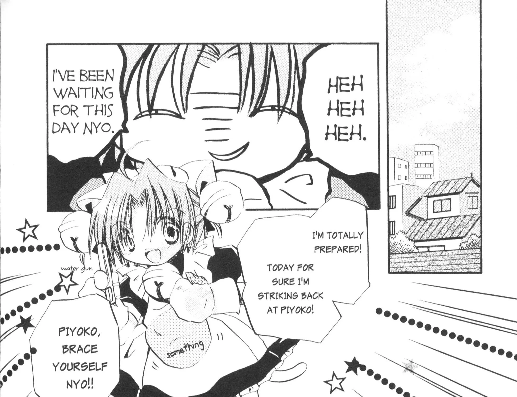 Di Gi Charat Theater: Leave It To Piyoko! - Page 10