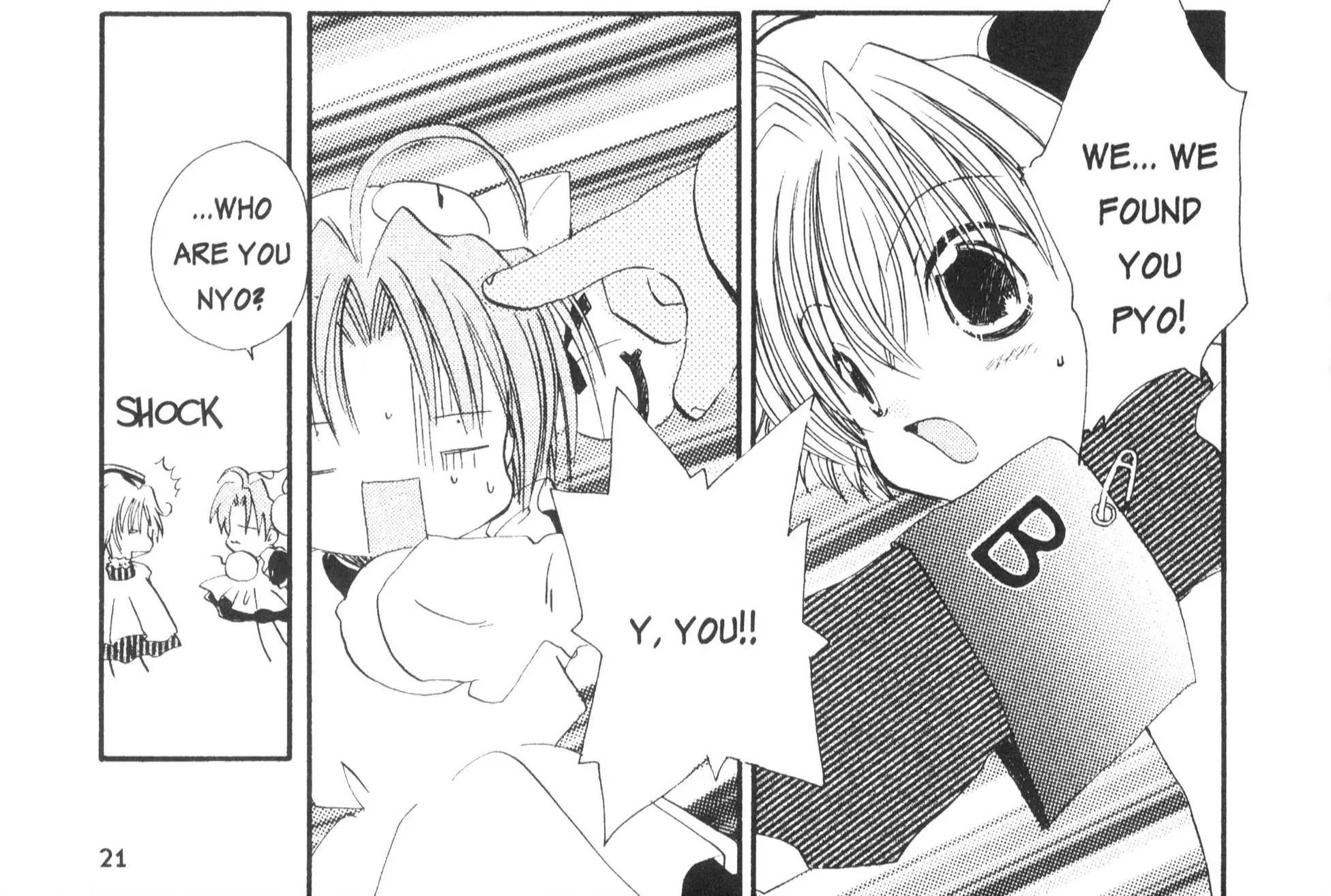 Di Gi Charat Theater: Leave It To Piyoko! - Page 5