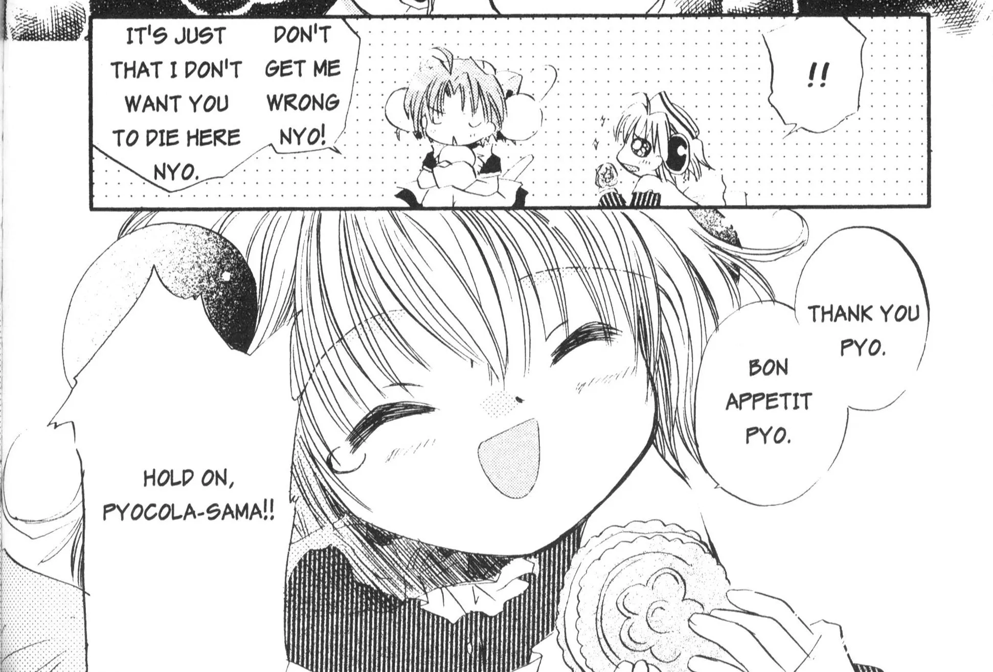 Di Gi Charat Theater: Leave It To Piyoko! - Page 15