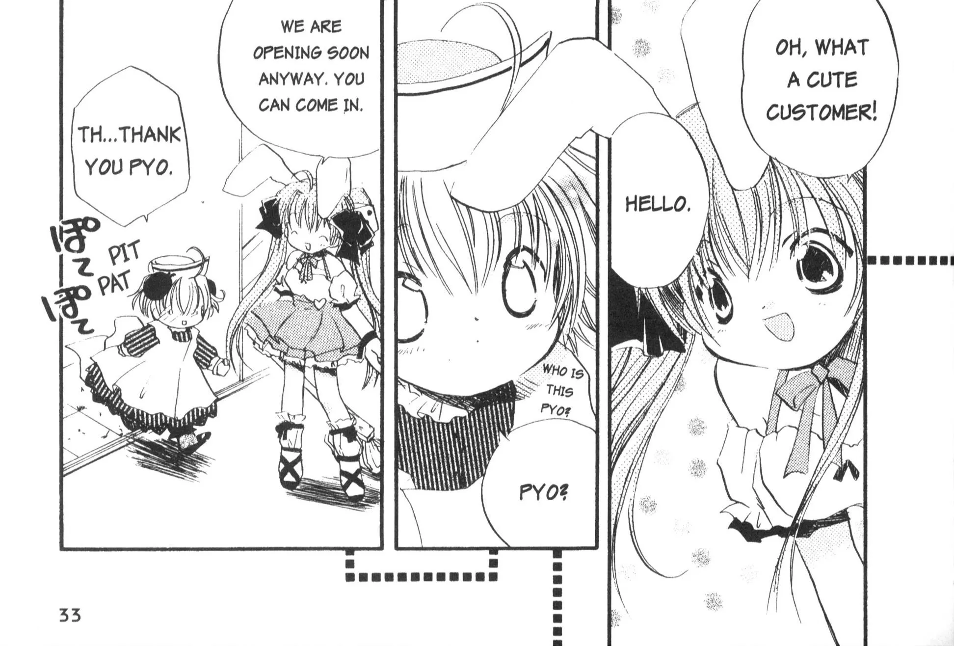 Di Gi Charat Theater: Leave It To Piyoko! - Page 9