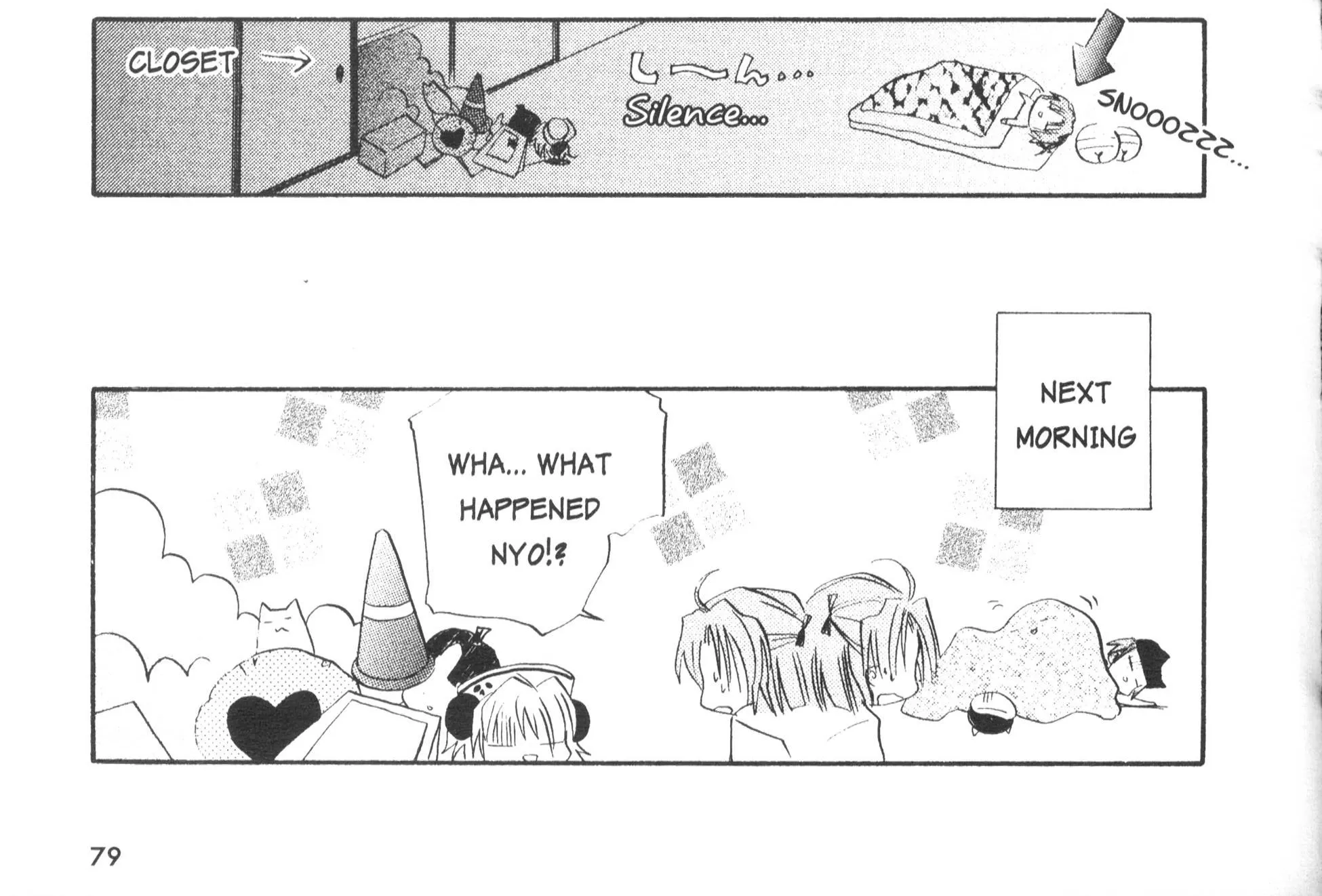 Di Gi Charat Theater: Leave It To Piyoko! - Page 19