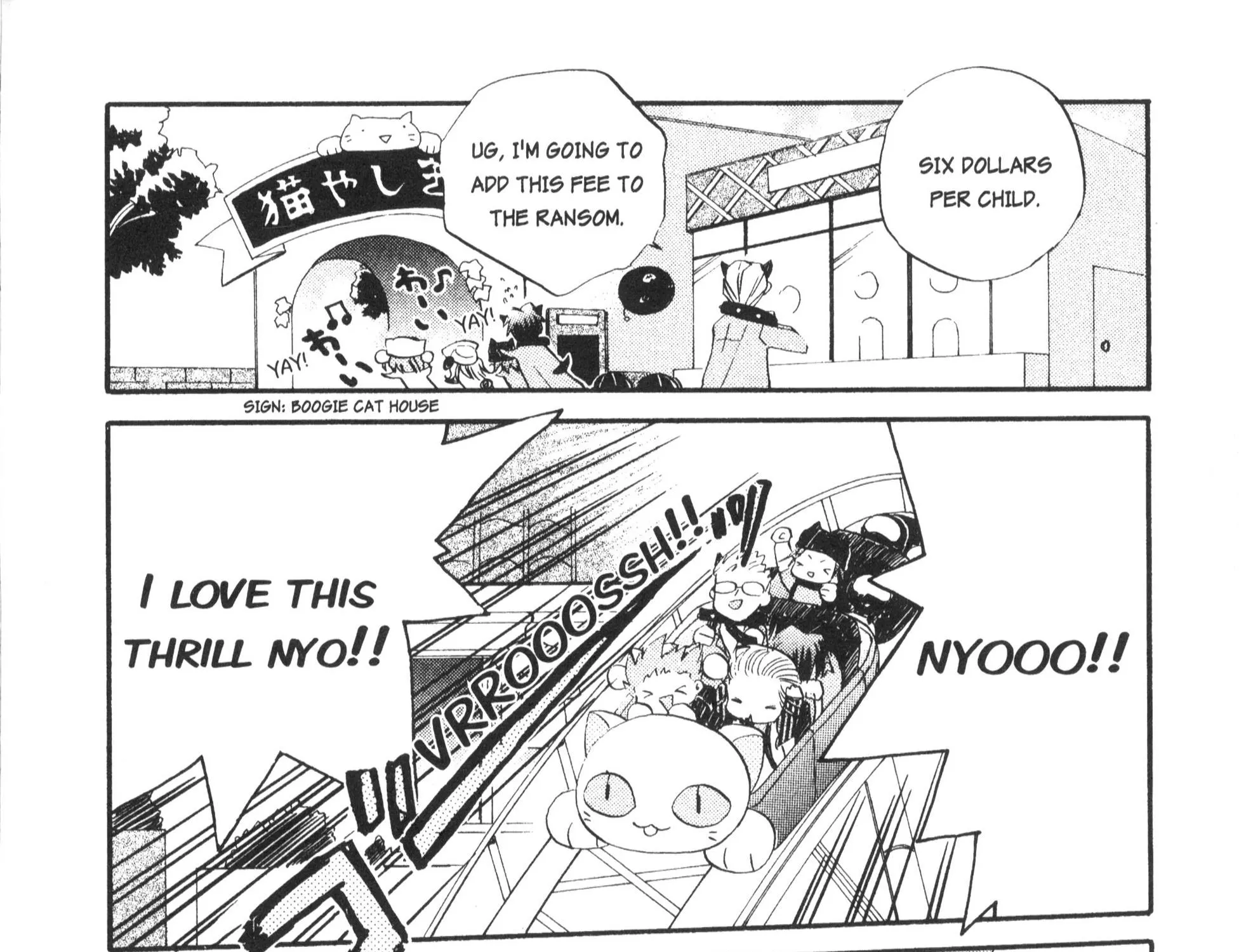 Di Gi Charat Theater: Leave It To Piyoko! - Page 14