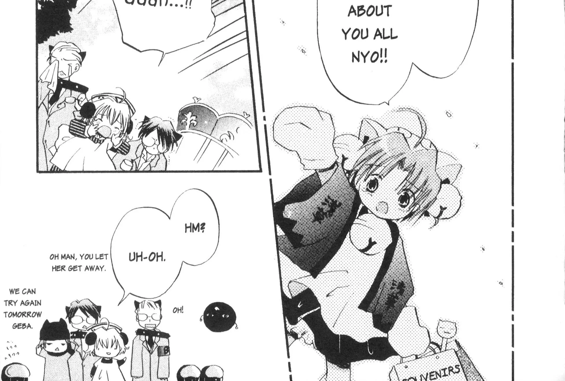 Di Gi Charat Theater: Leave It To Piyoko! - Page 17