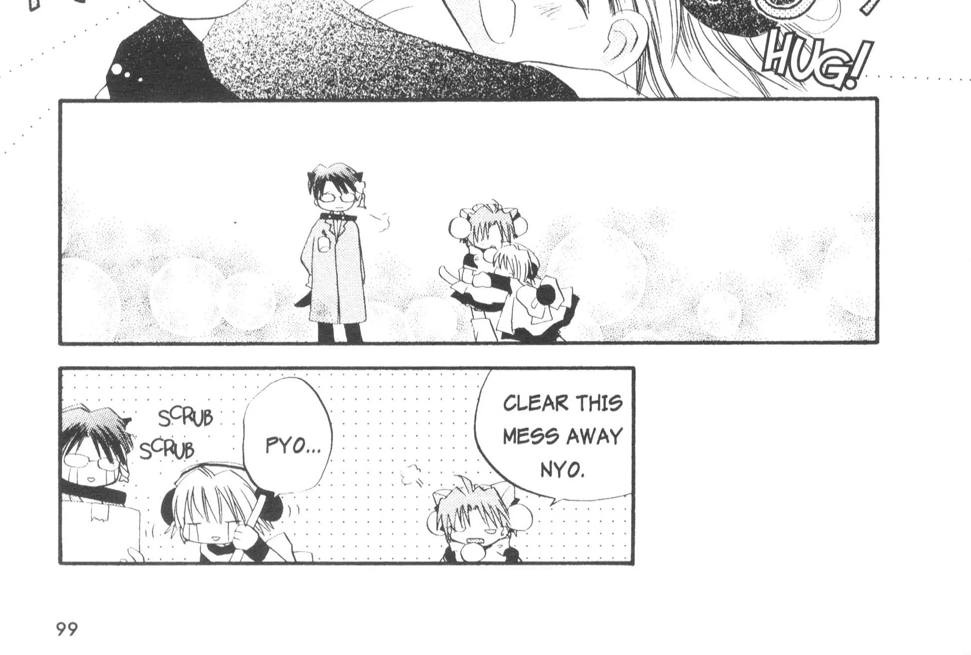 Di Gi Charat Theater: Leave It To Piyoko! - Page 19