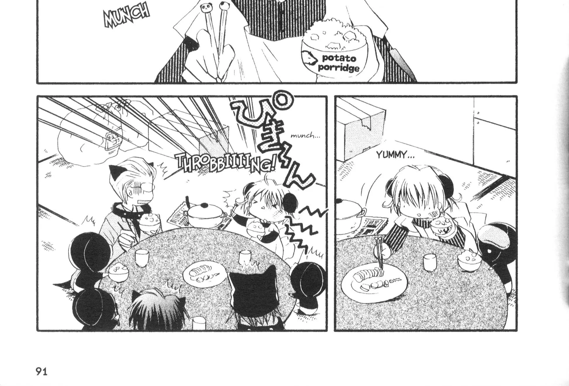 Di Gi Charat Theater: Leave It To Piyoko! - Page 3