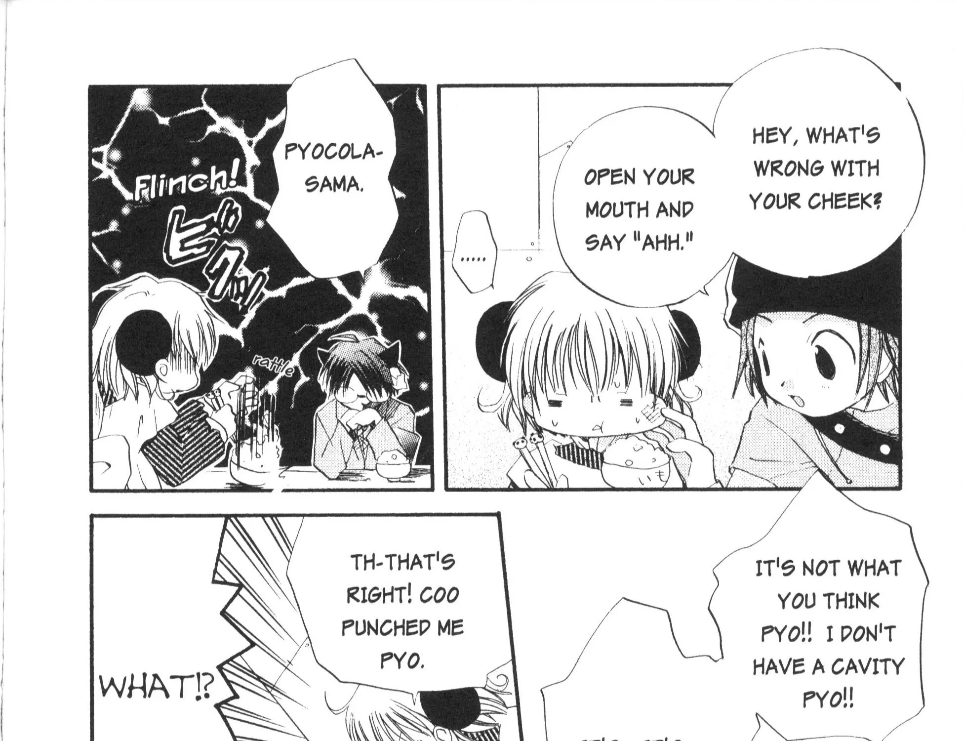 Di Gi Charat Theater: Leave It To Piyoko! - Page 4