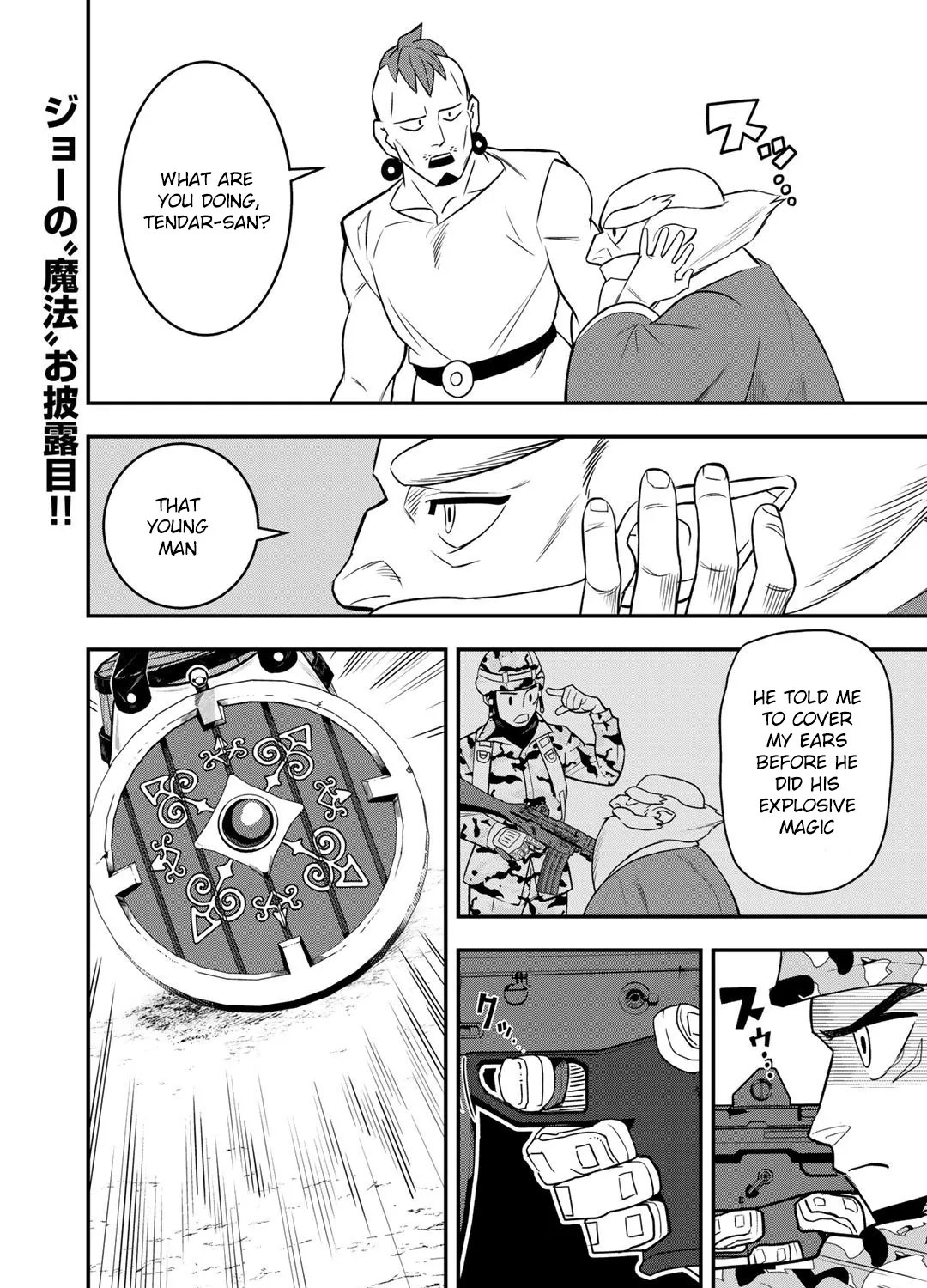 Different World Adventures Of A Lone Japan Ground Self Defense Force Ensign - Page 2