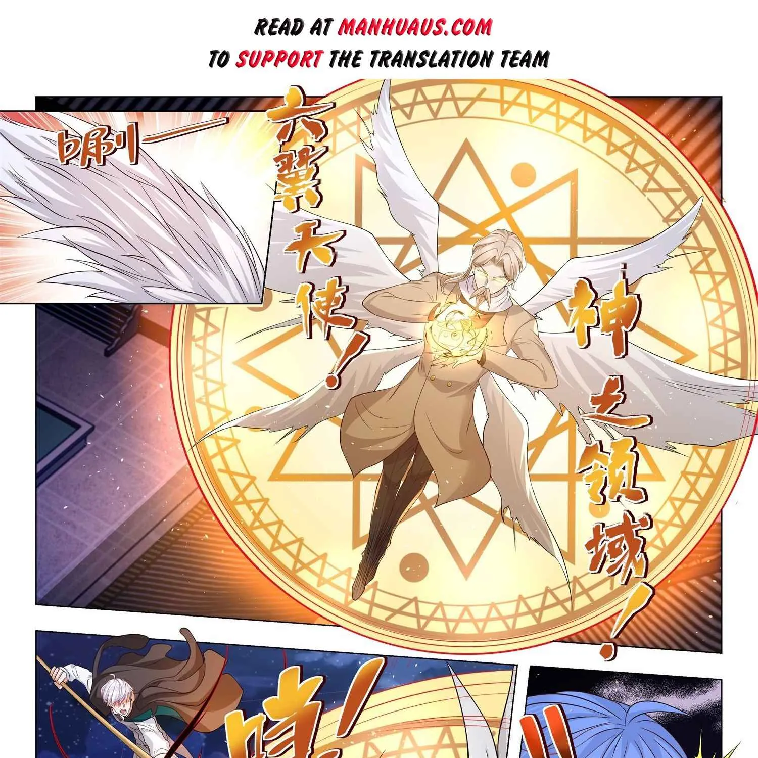 Divine Hero’s Skyfall System Chapter 404 page 2 - MangaKakalot