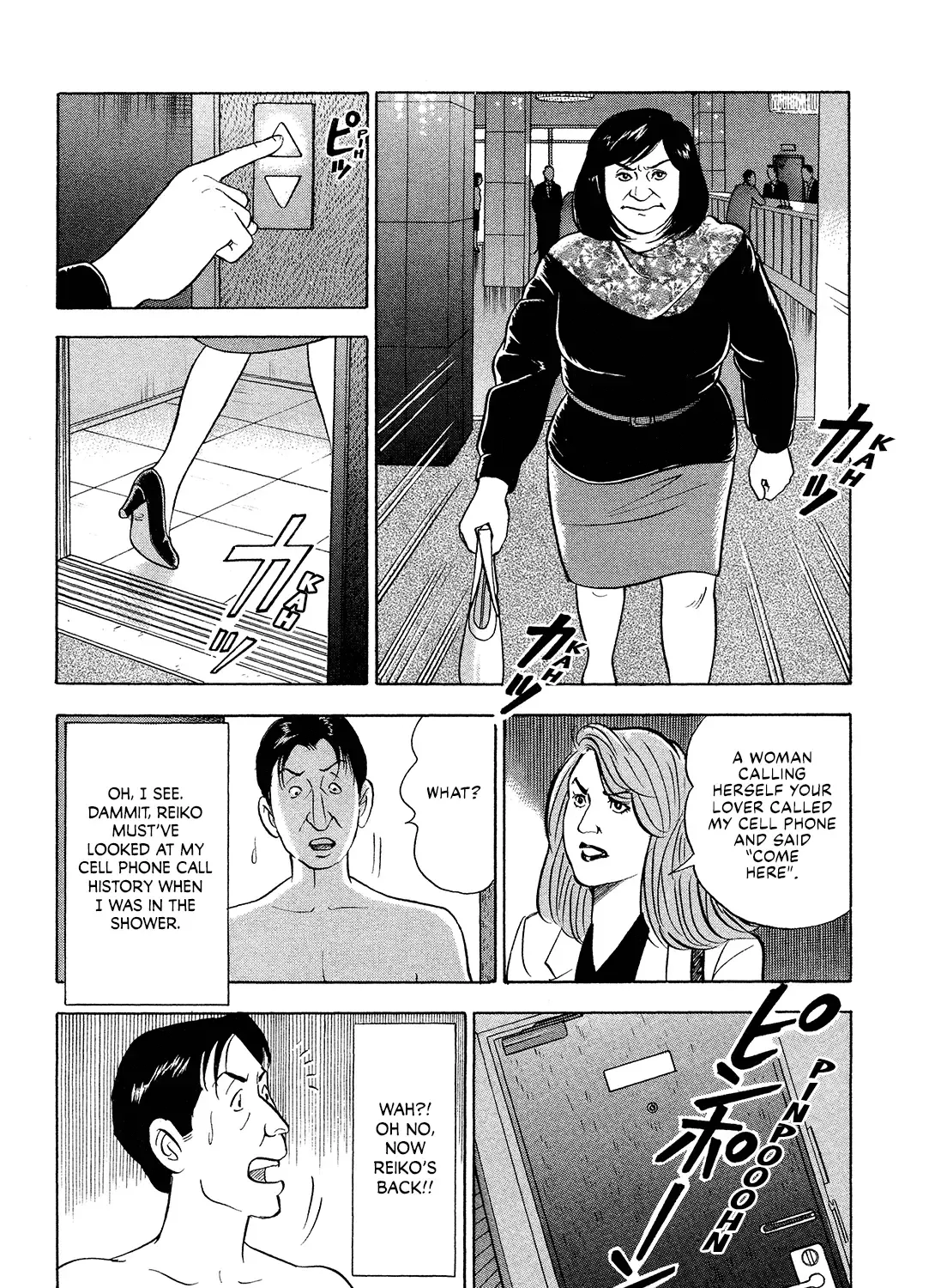 Division Chief Shima Kōsaku Chapter 100 page 9 - MangaKakalot