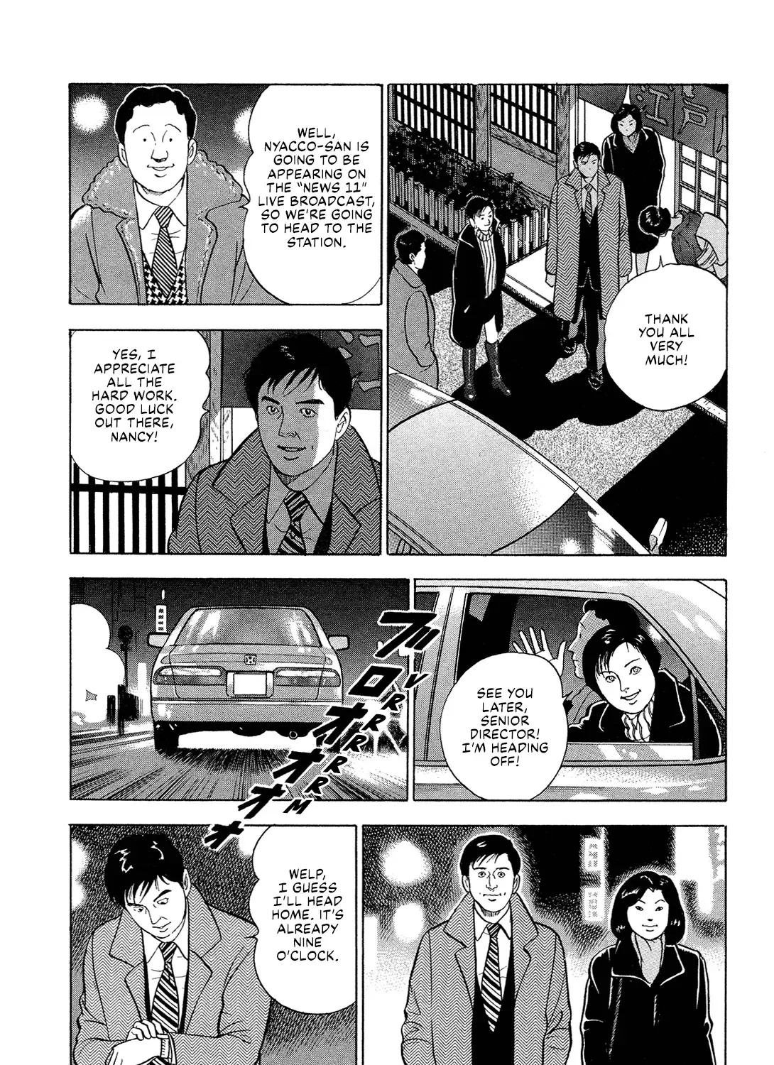 Division Chief Shima Kōsaku Chapter 107 page 7 - MangaKakalot