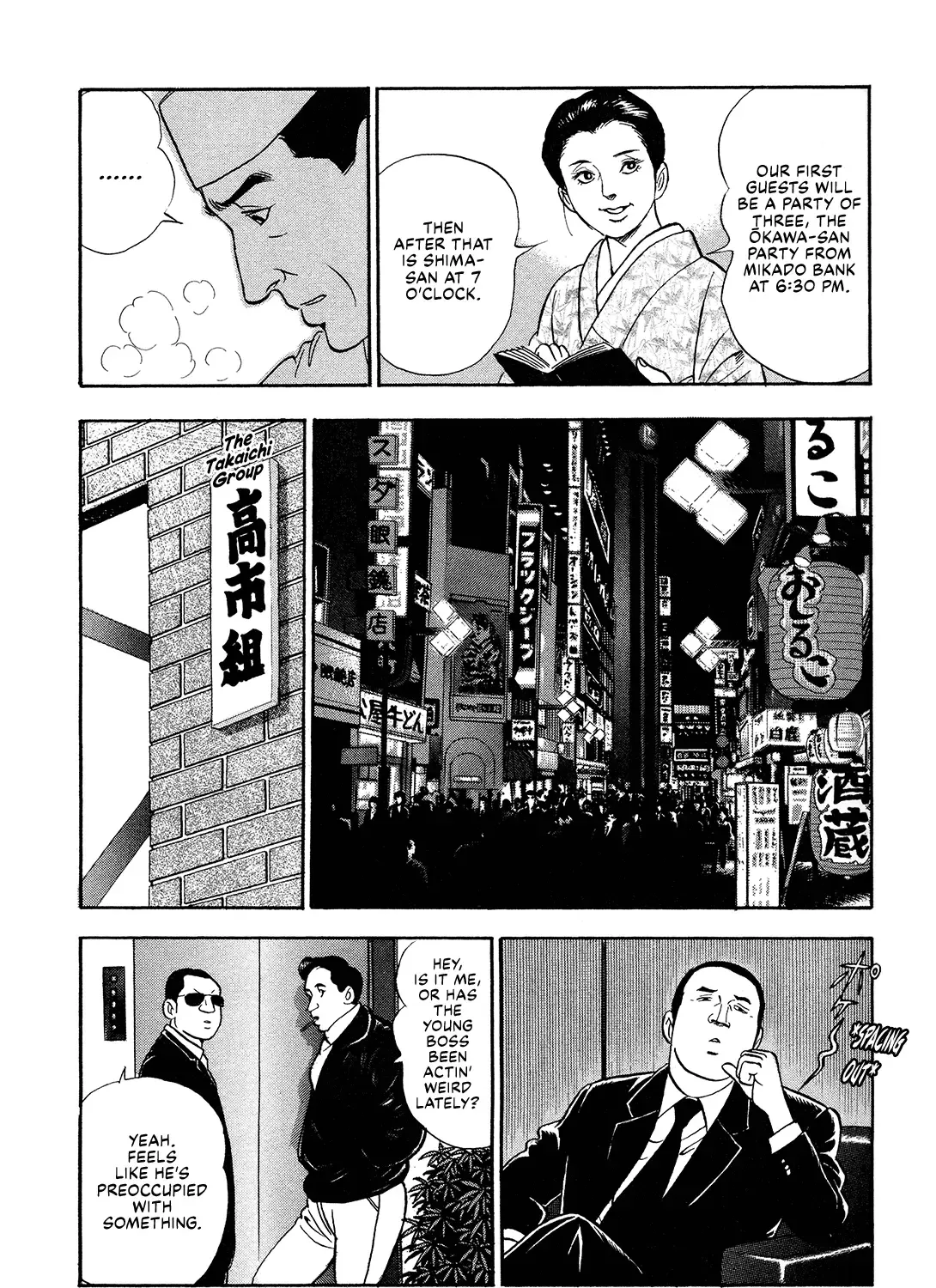 Division Chief Shima Kōsaku Chapter 118 page 25 - MangaKakalot