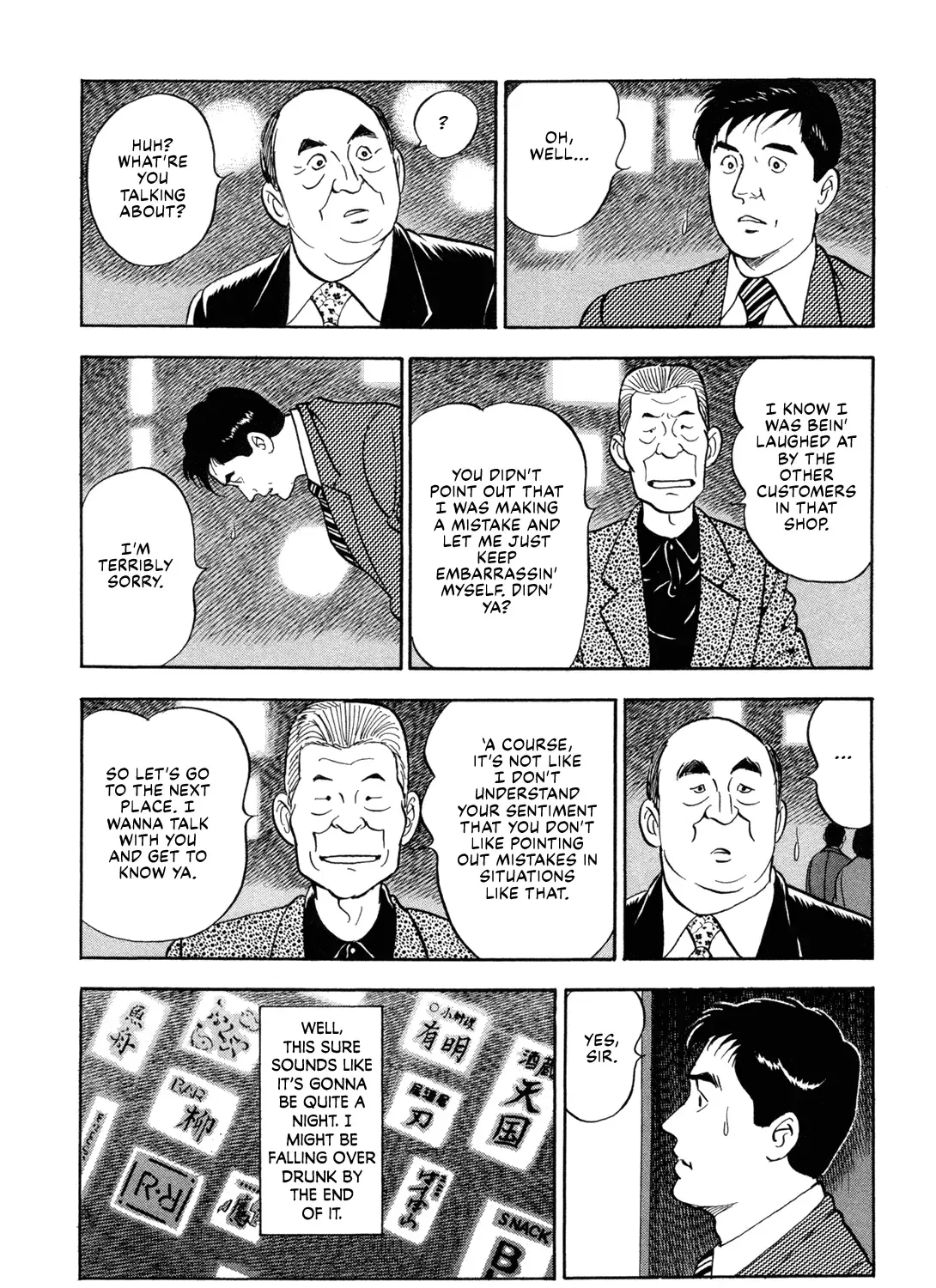 Division Chief Shima Kōsaku Chapter 126 page 19 - MangaKakalot