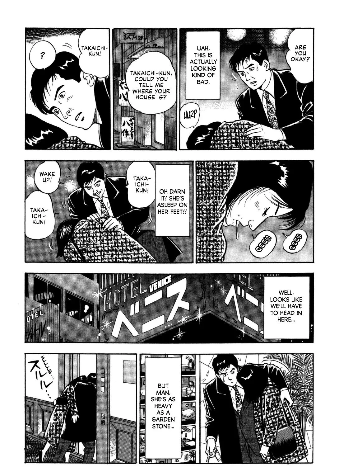 Division Chief Shima Kōsaku Chapter 16 page 19 - MangaKakalot